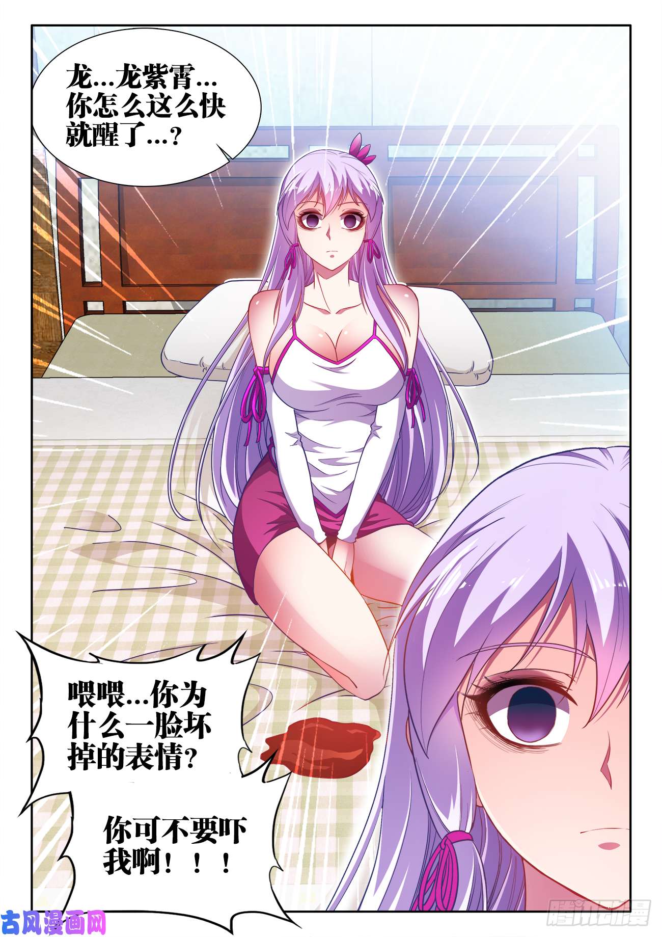 食色大陆450、坏掉的表情