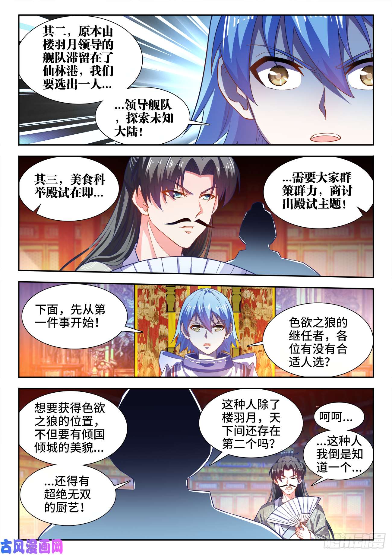 食色大陆455、证明