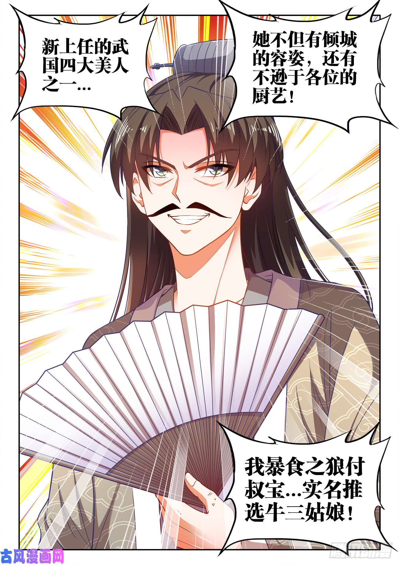 食色大陆455、证明