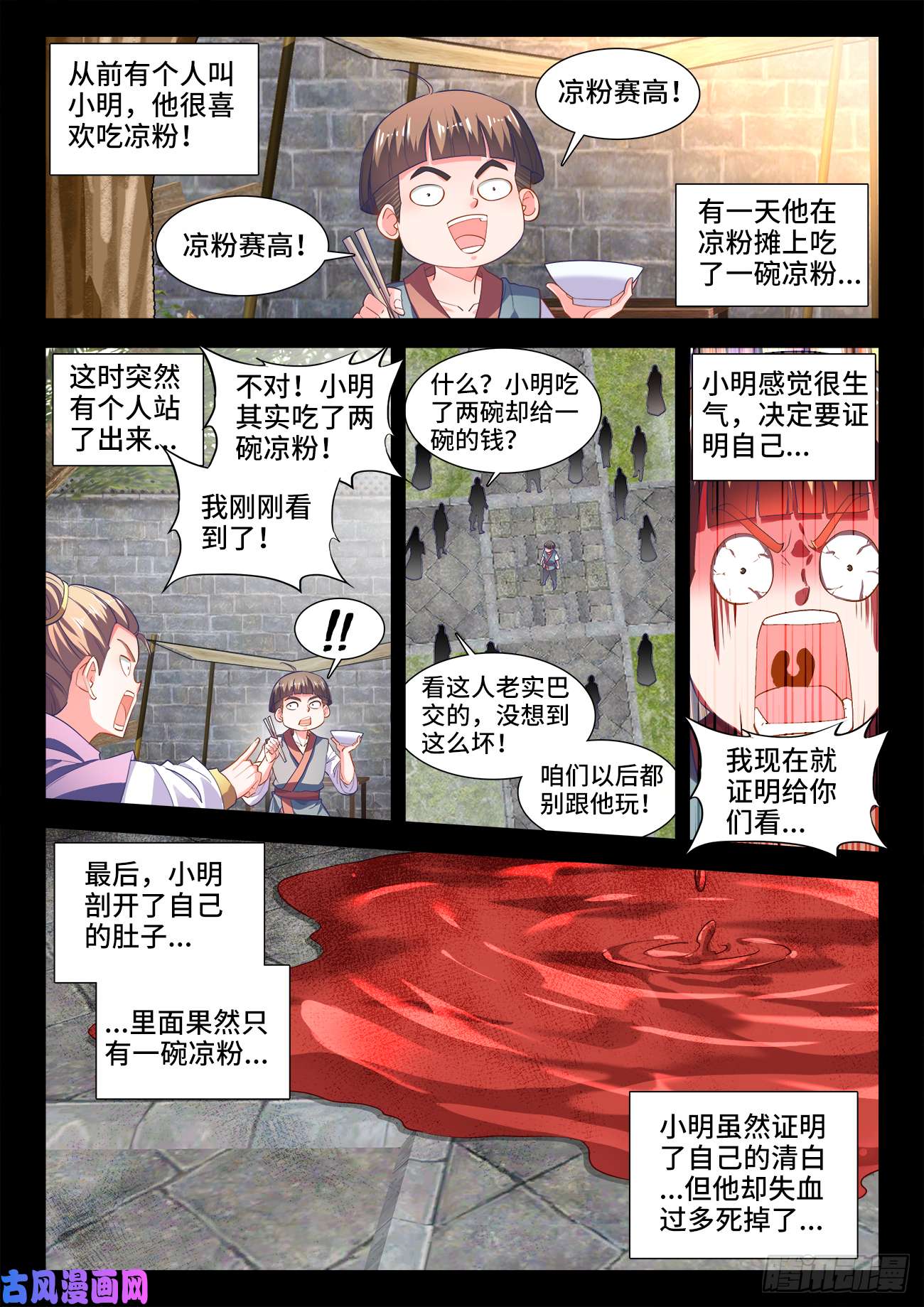 食色大陆455、证明