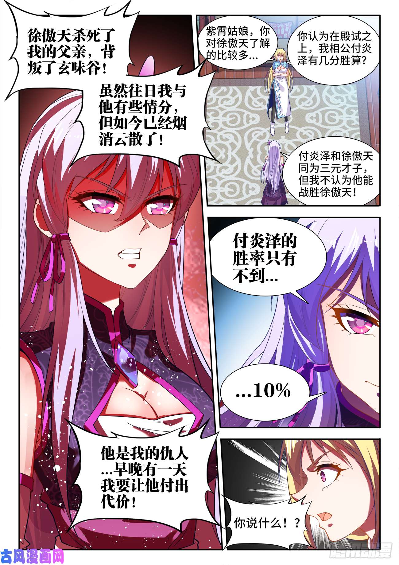 食色大陆455、证明