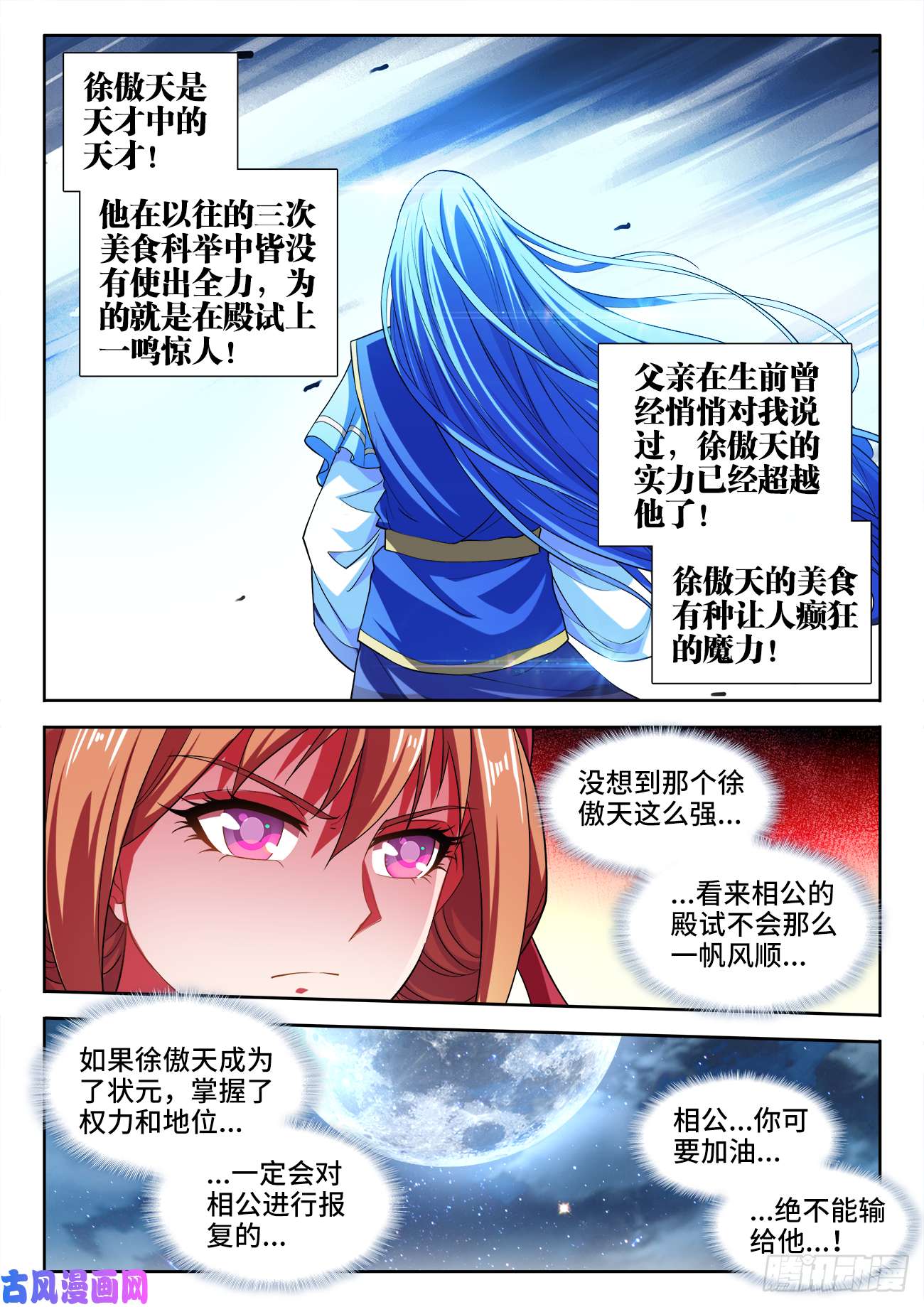 食色大陆455、证明