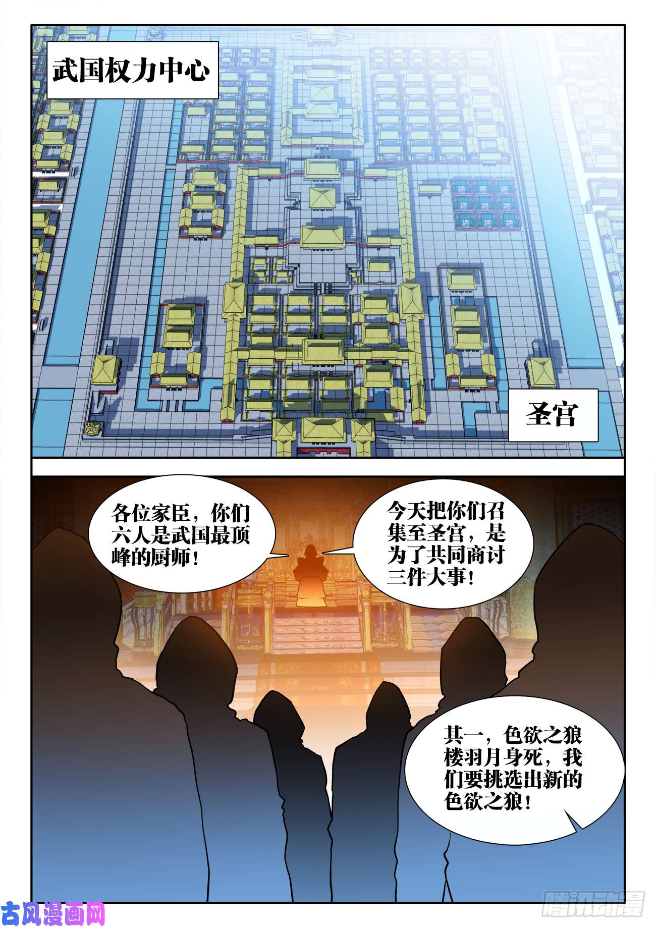 食色大陆455、证明