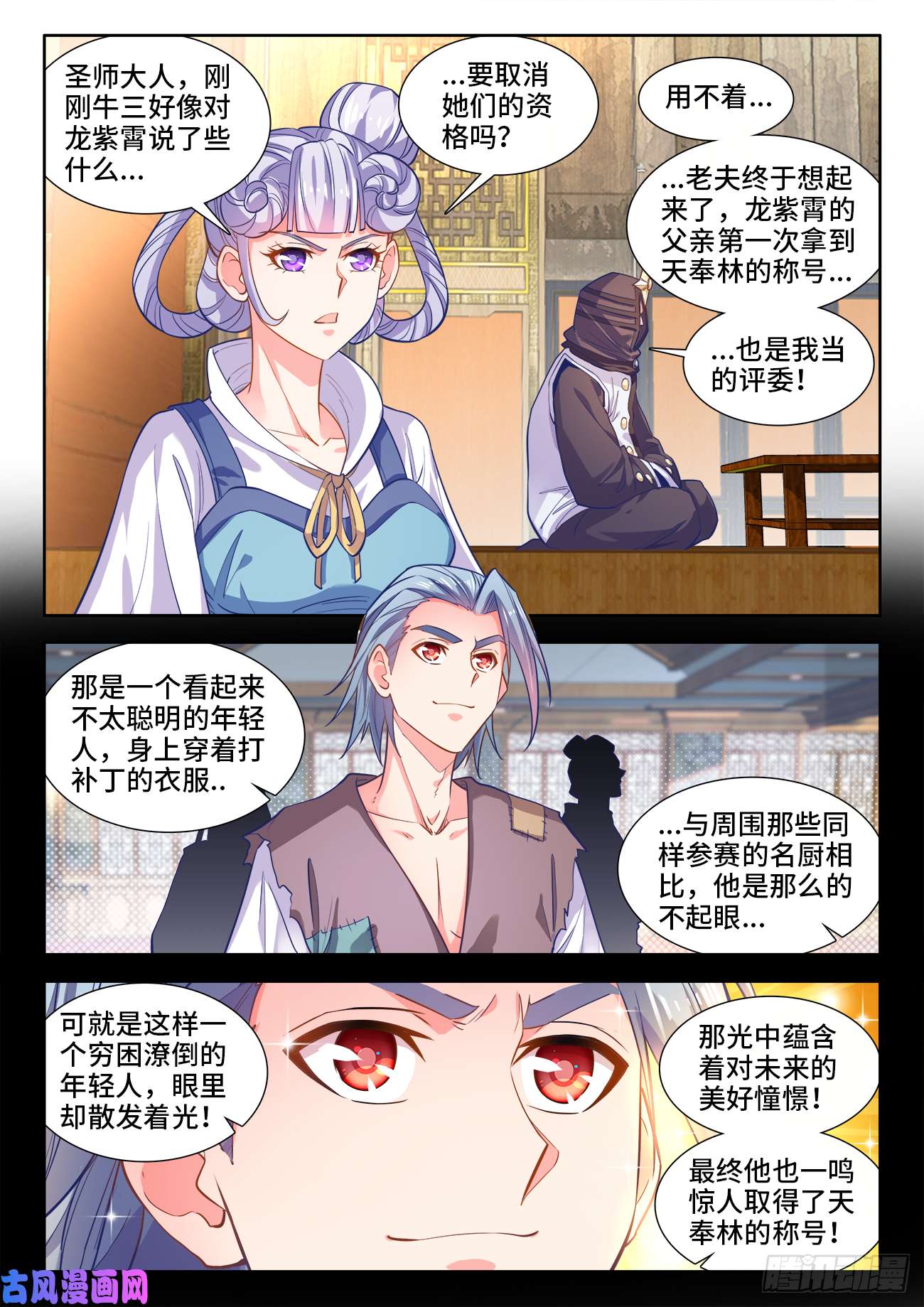 食色大陆462、提示