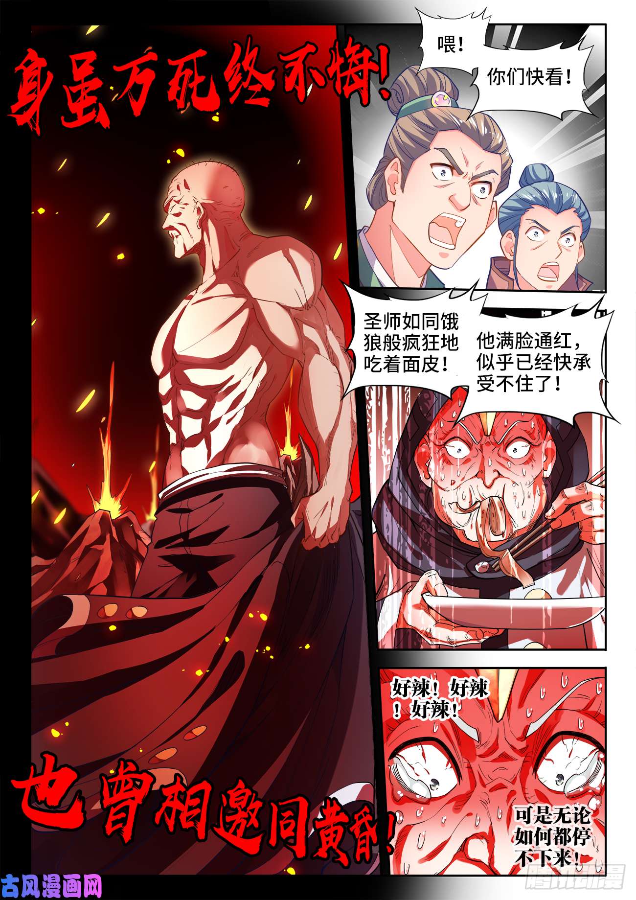 食色大陆464、夏天结束了
