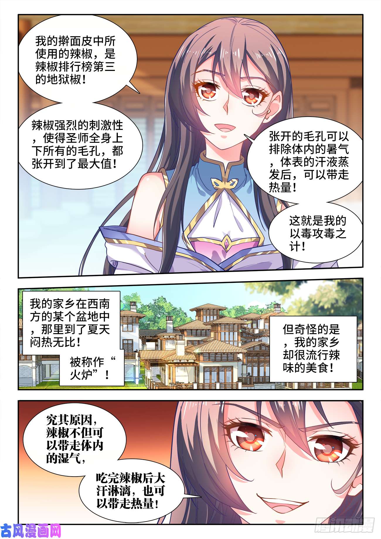 食色大陆464、夏天结束了
