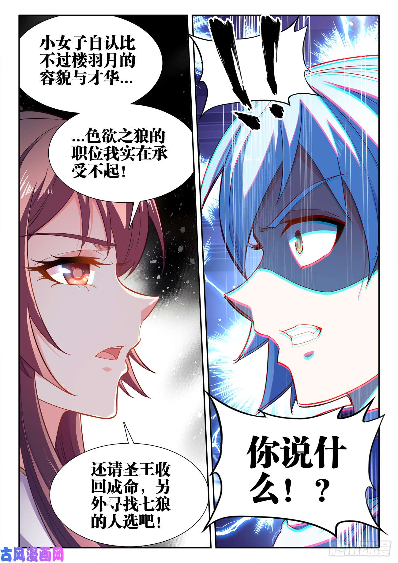 食色大陆467、同乡