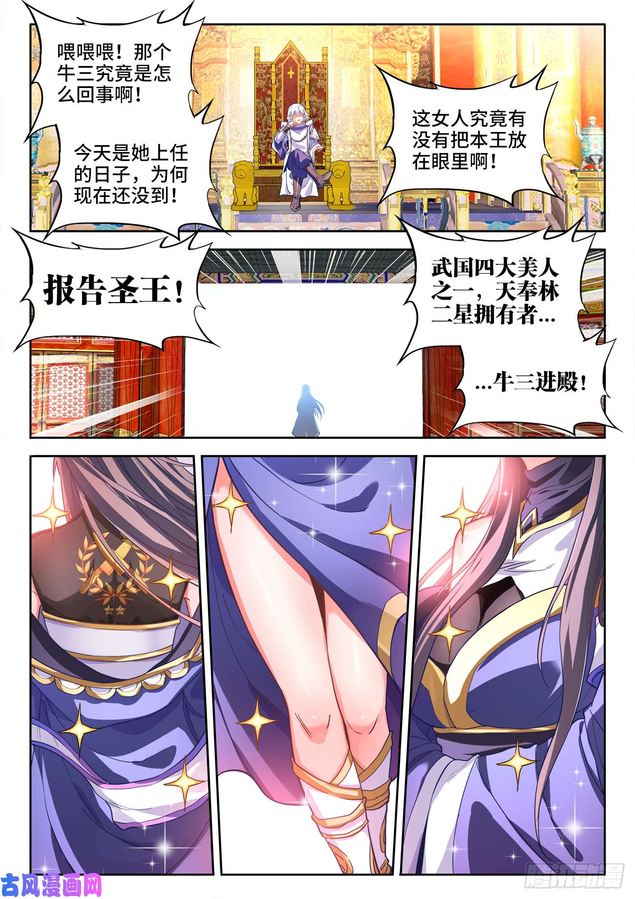 食色大陆467、同乡