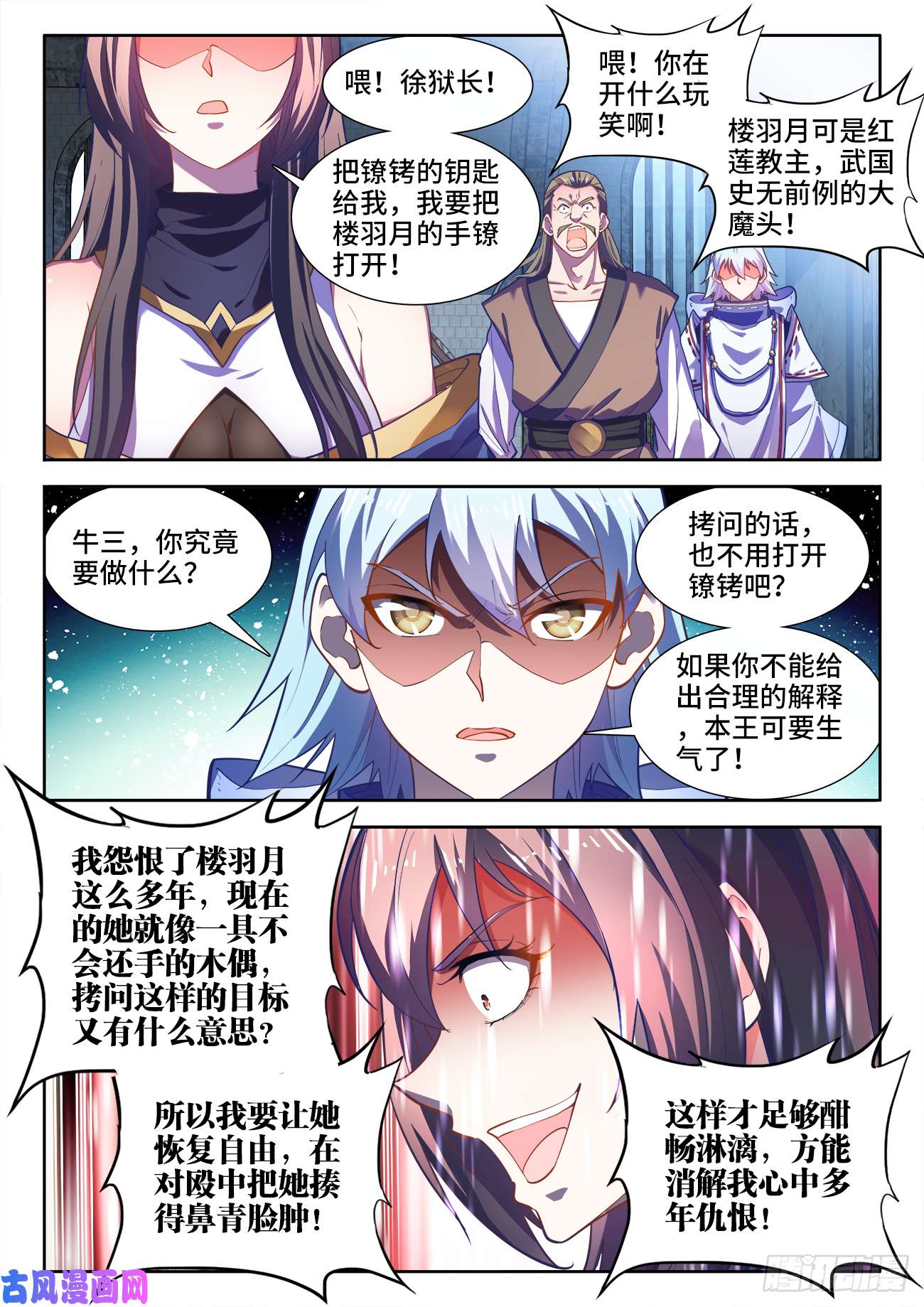 食色大陆469、失忆