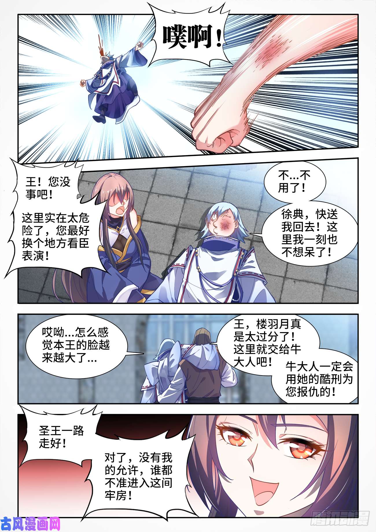 食色大陆469、失忆
