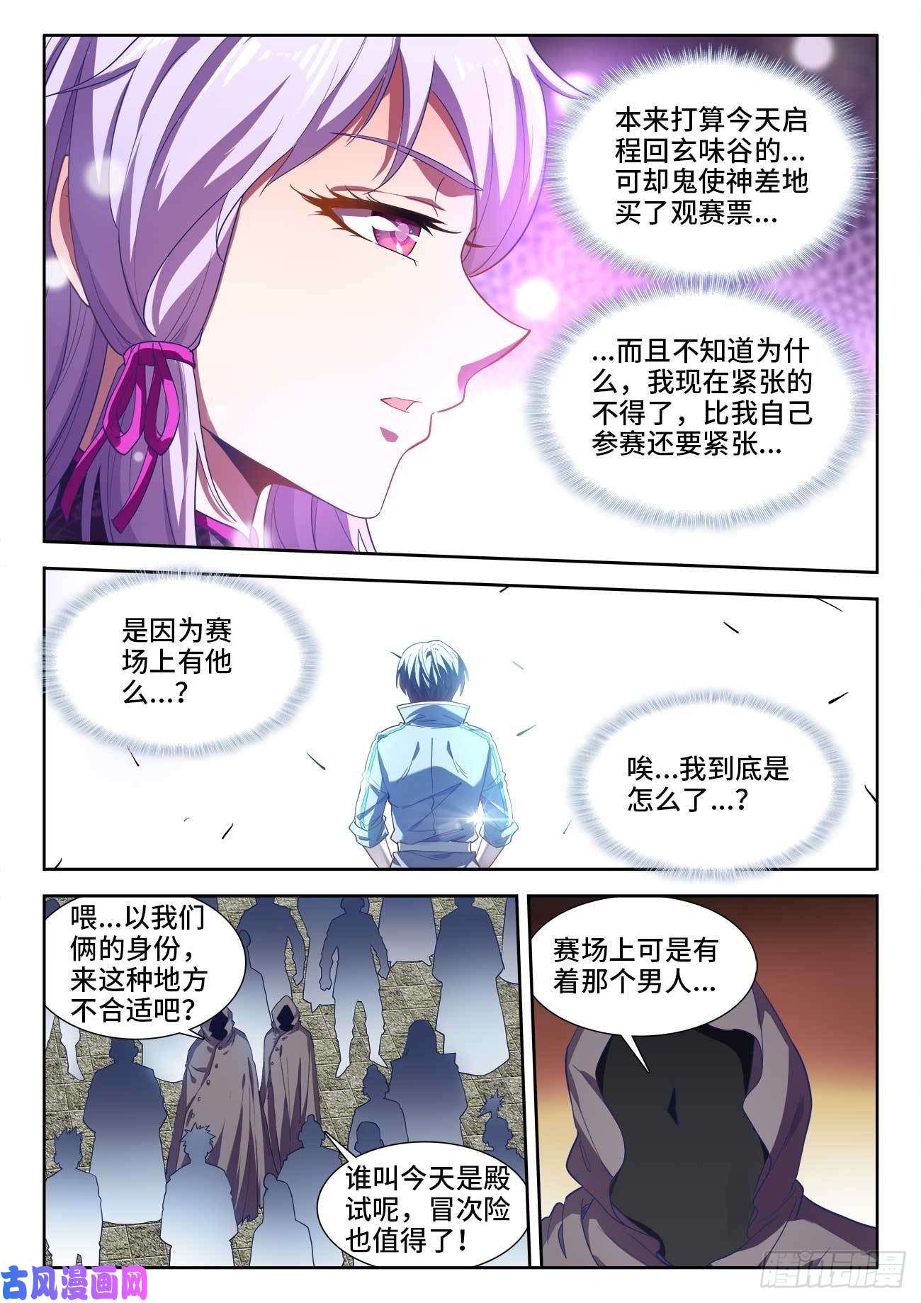 食色大陆478、狂热