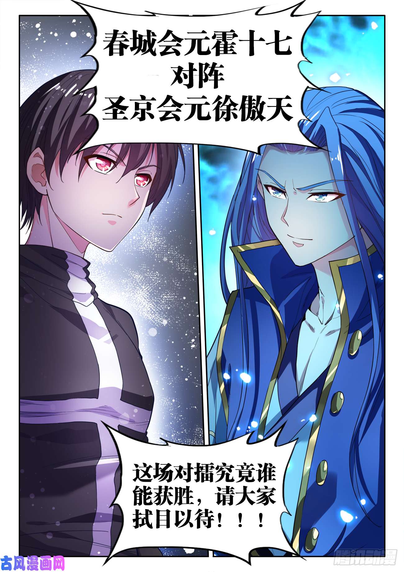 食色大陆479、诡异的事