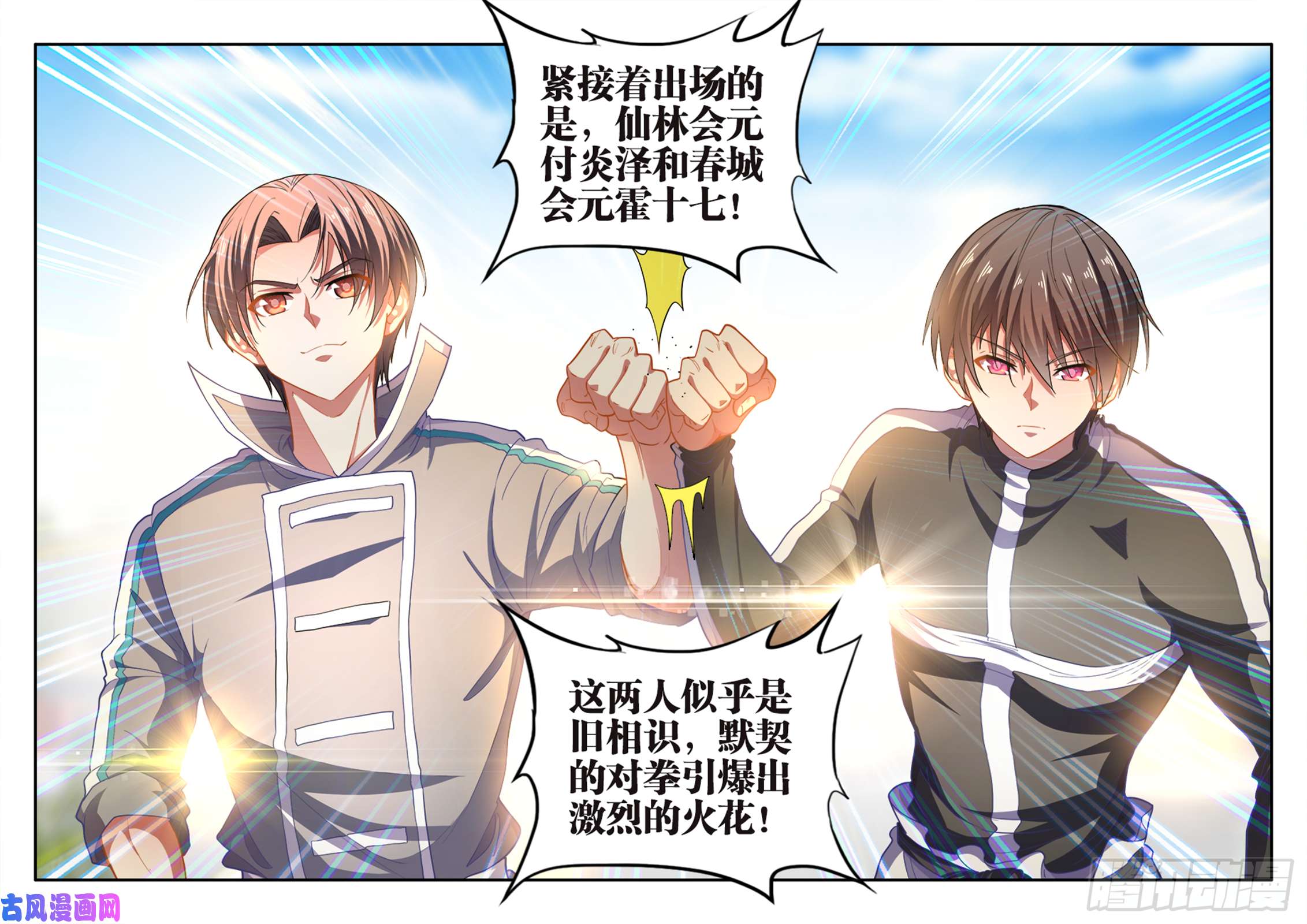 食色大陆479、诡异的事