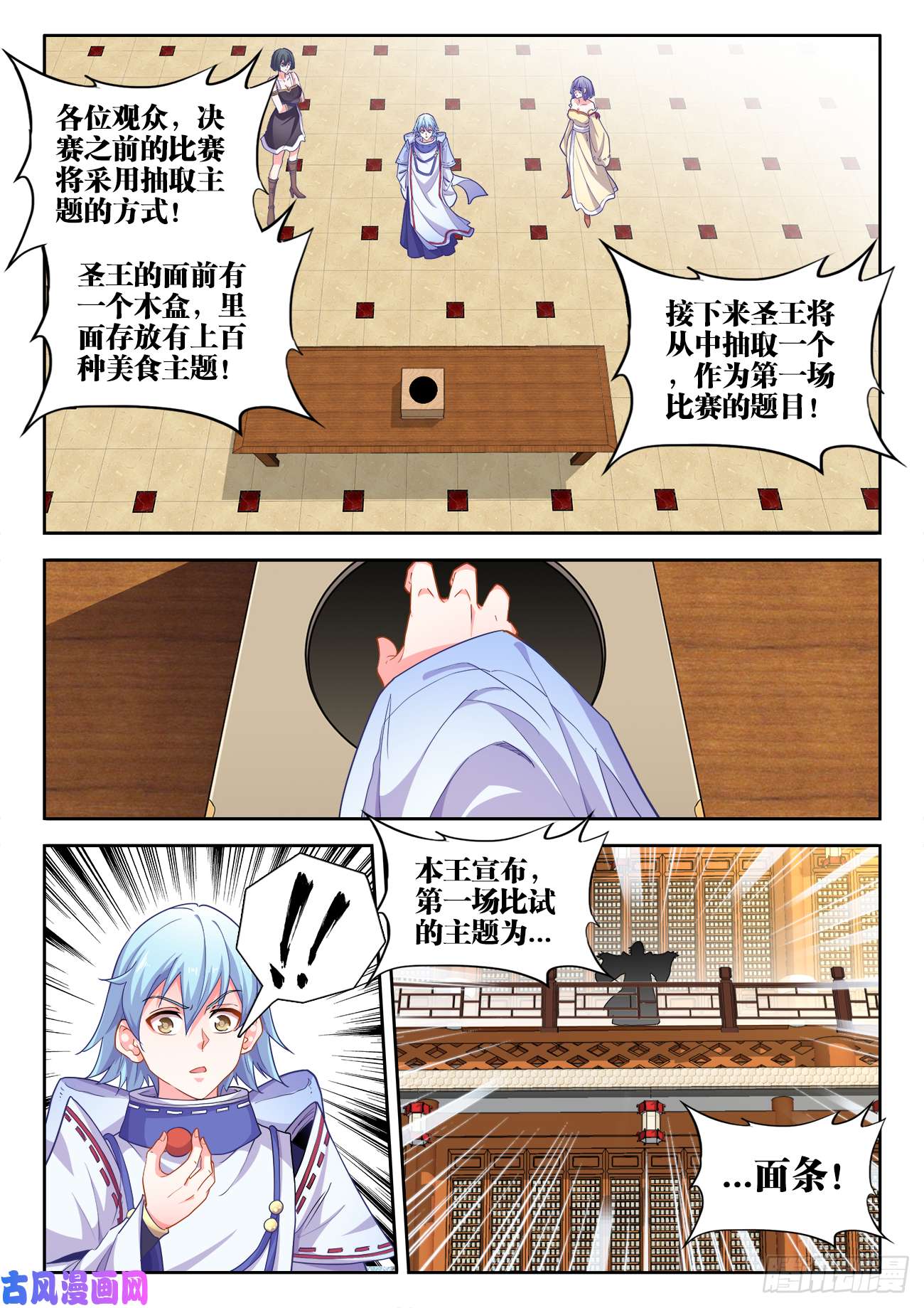 食色大陆480、厌食症