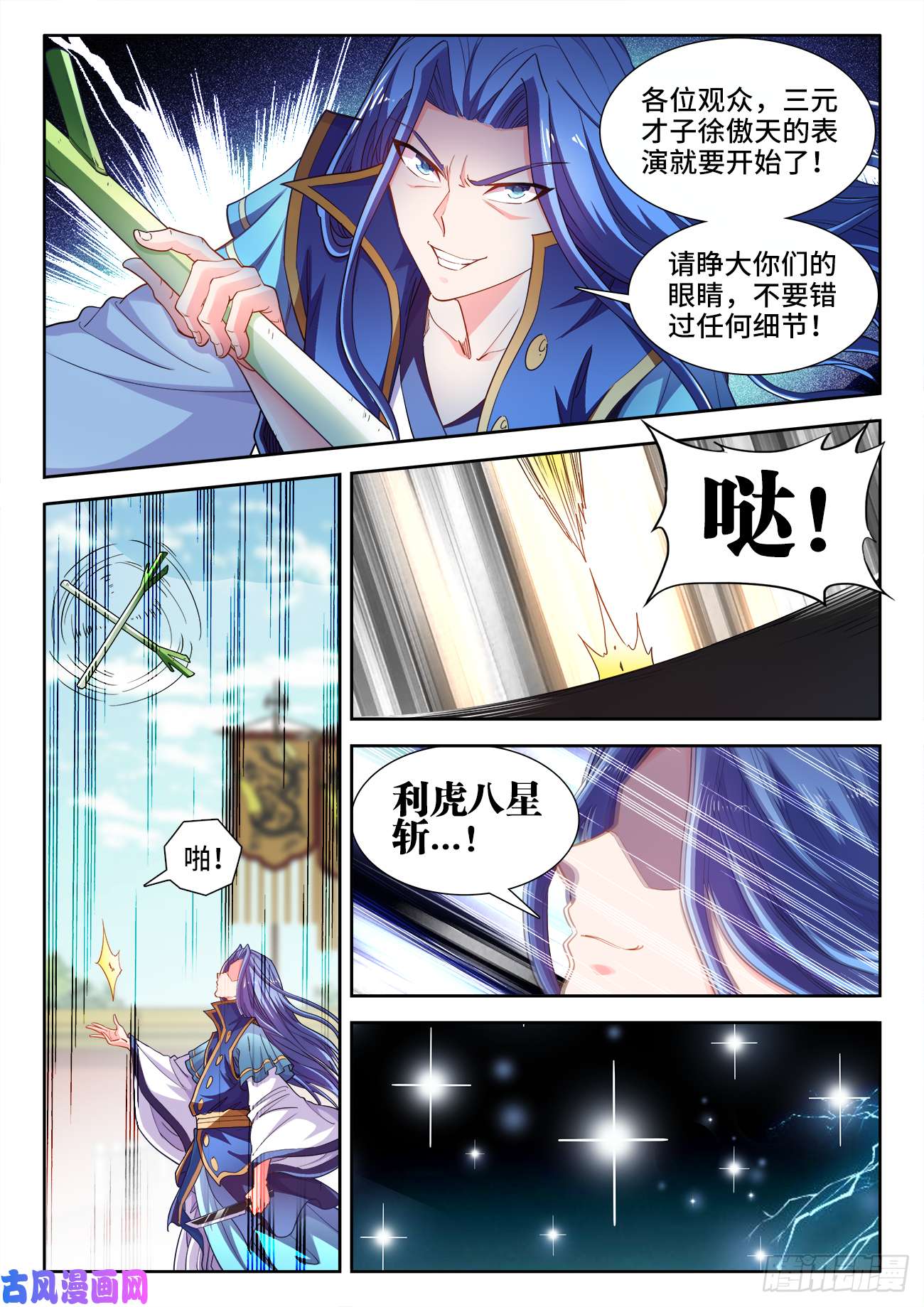 食色大陆480、厌食症