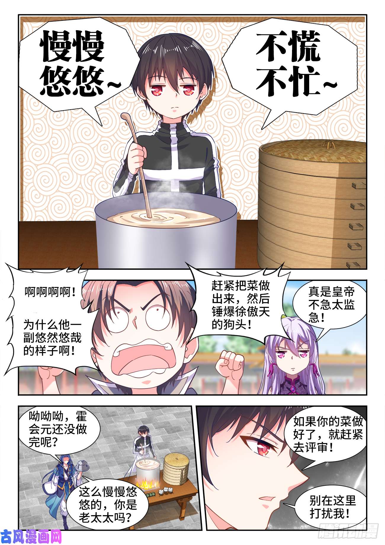 食色大陆480、厌食症