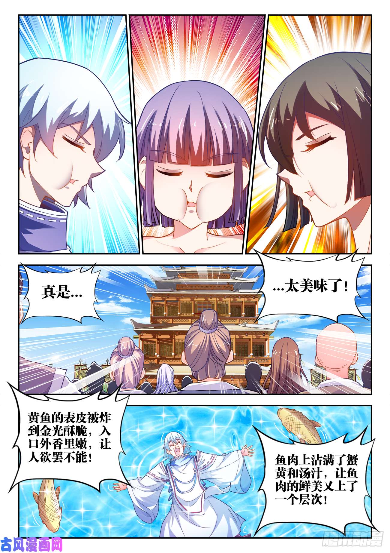 食色大陆487、内有乾坤