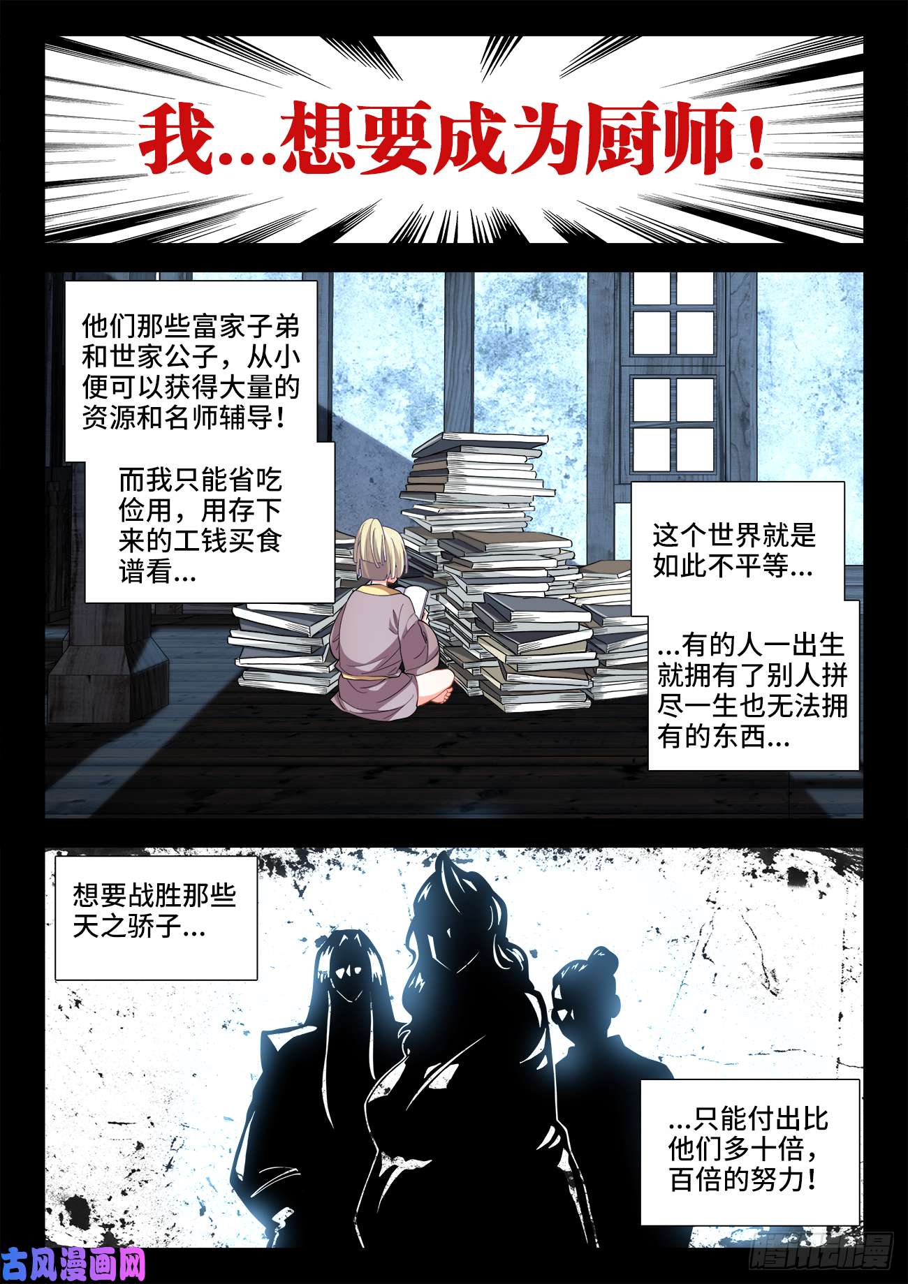 食色大陆491、水珠