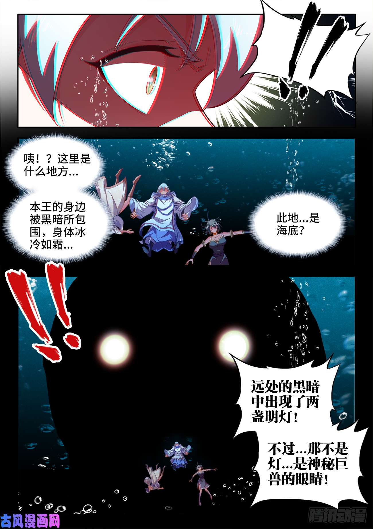 食色大陆494、花蛤