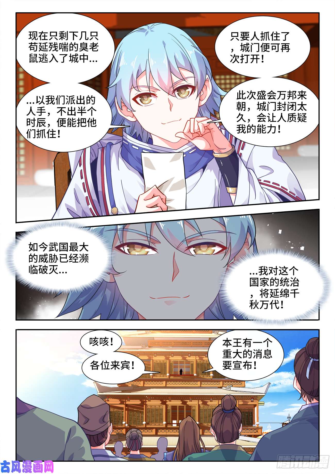 食色大陆499、门