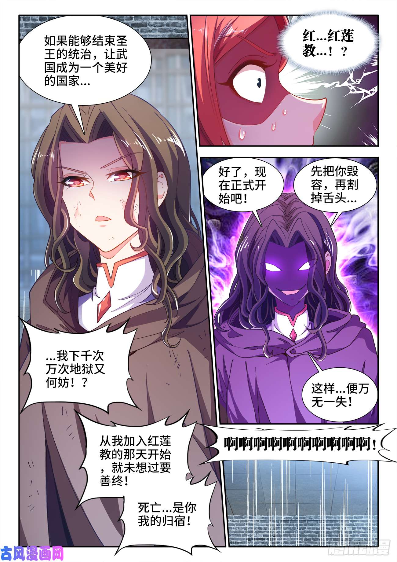 食色大陆499、门