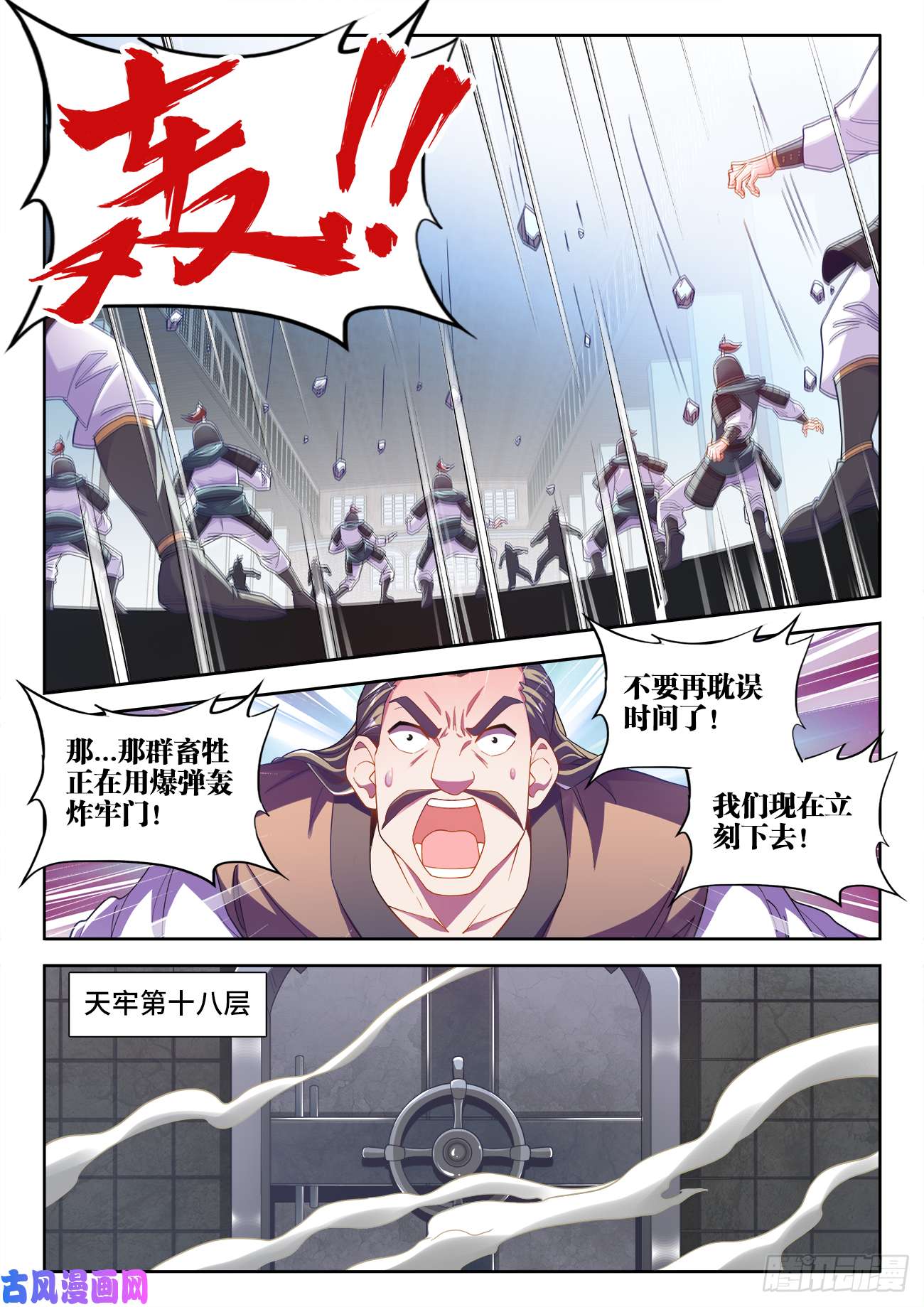 食色大陆499、门