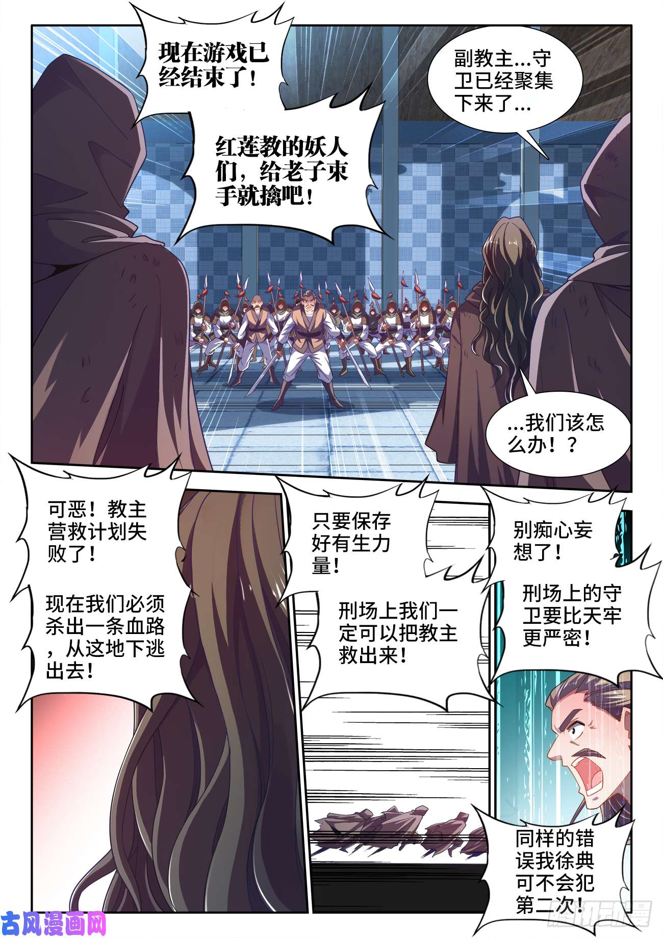 食色大陆499、门