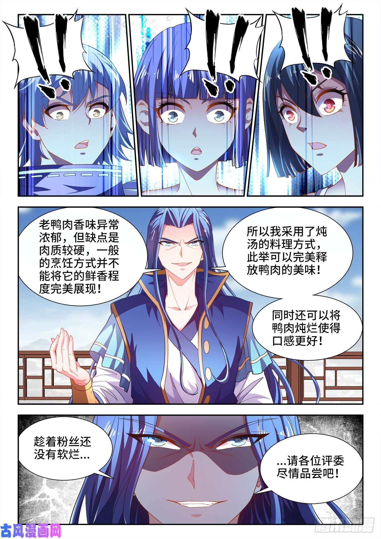 食色大陆500、声音