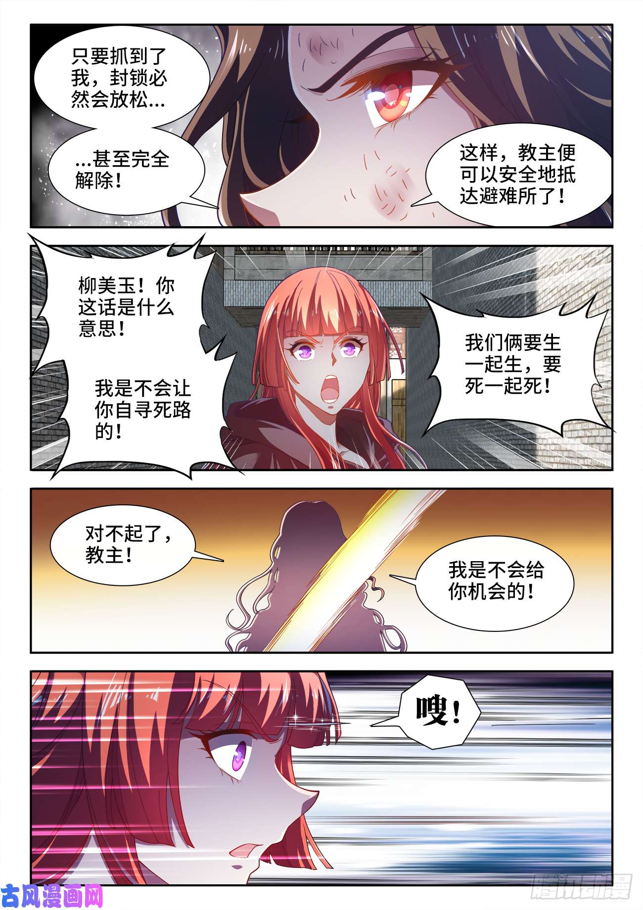 食色大陆501、白羽鸭