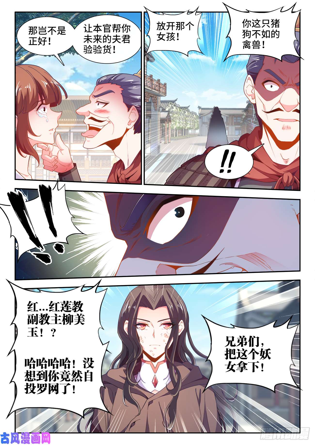 食色大陆502、幸福