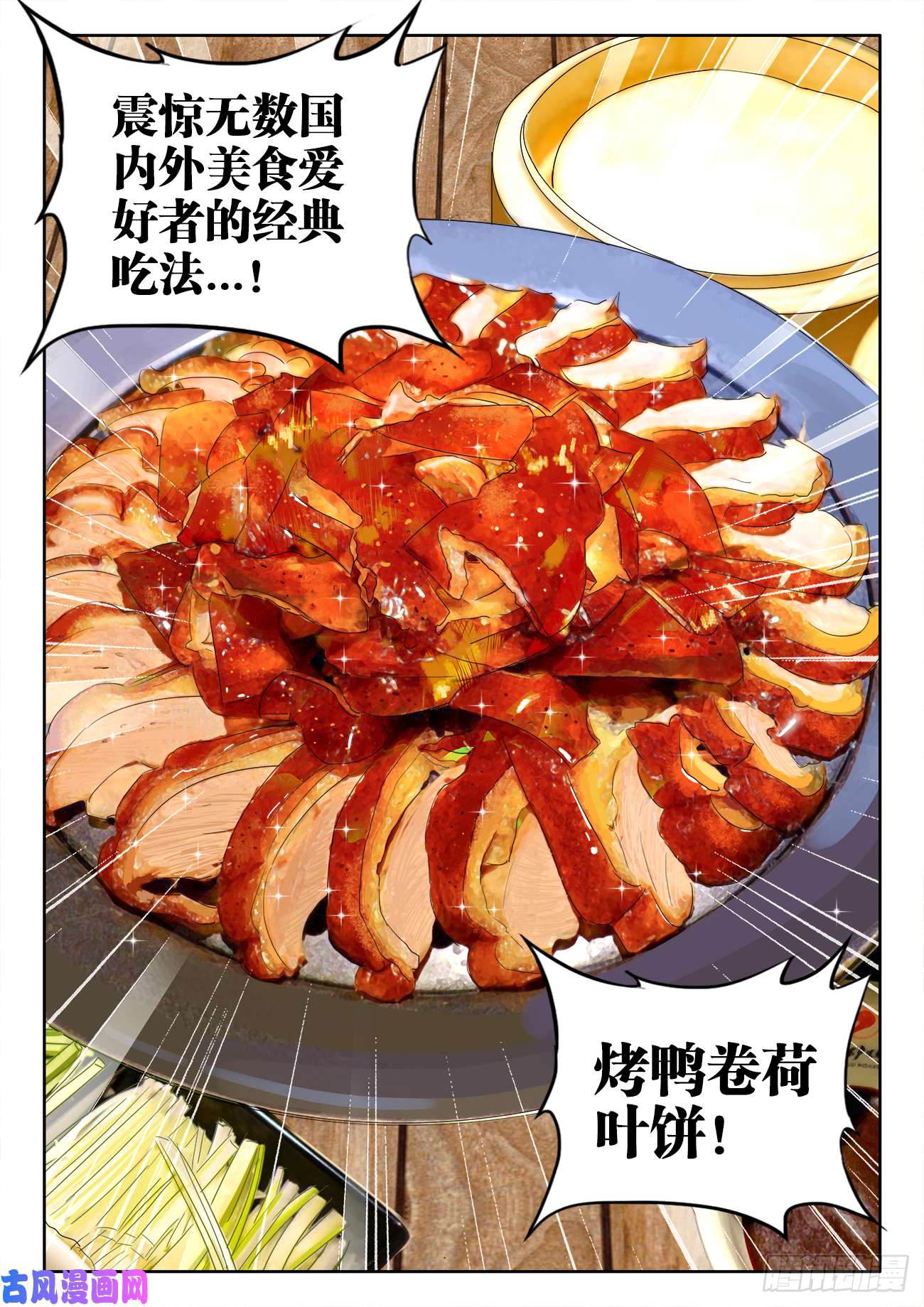食色大陆502、幸福