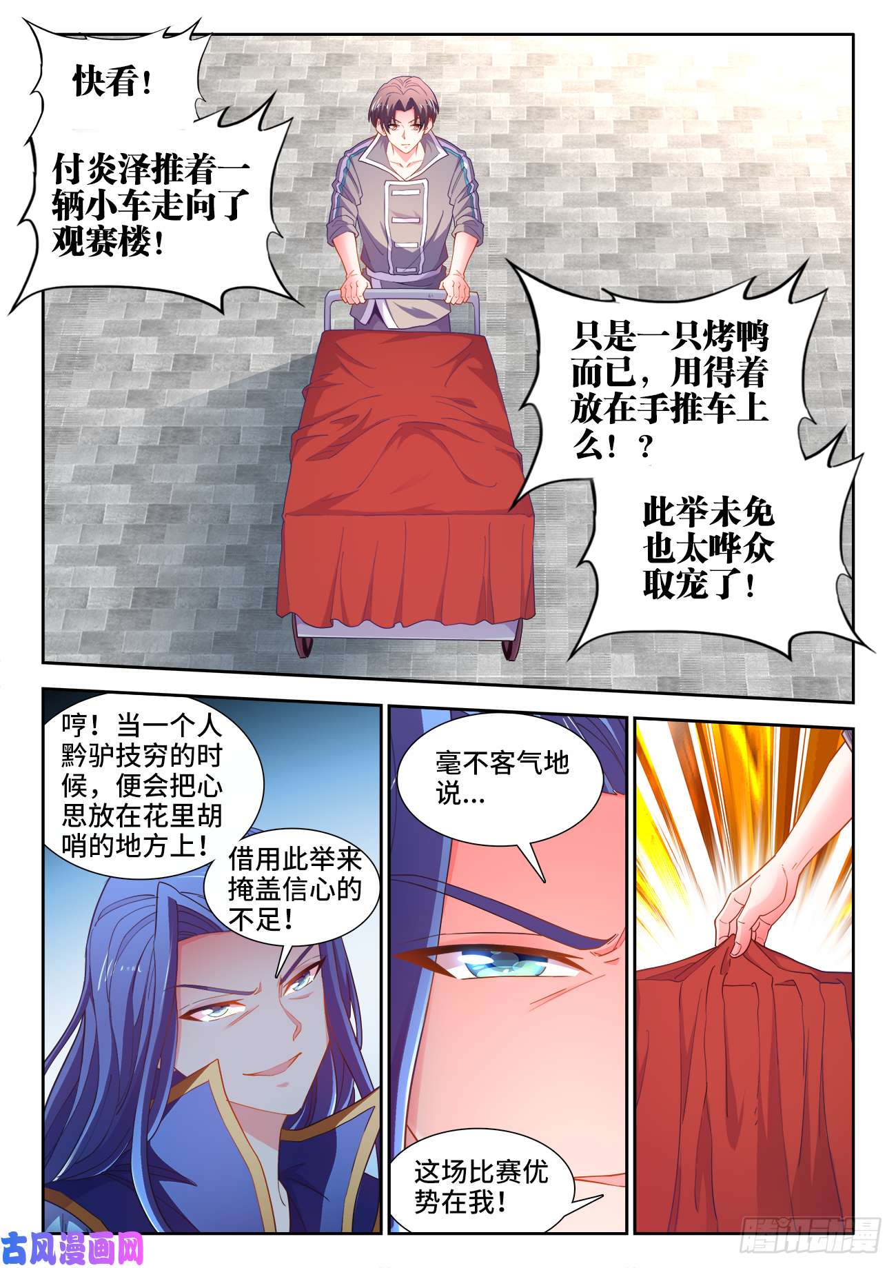 食色大陆502、幸福