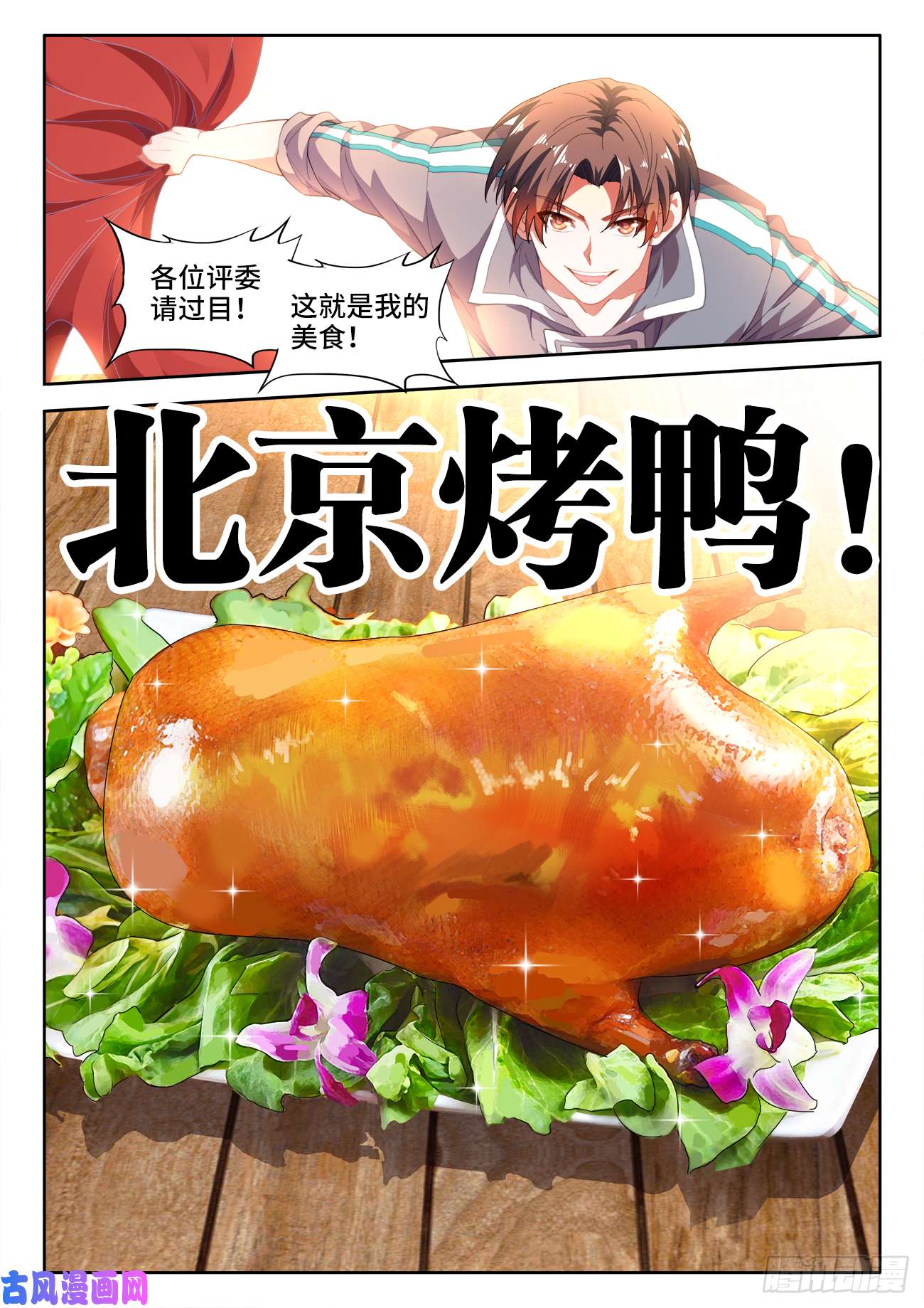 食色大陆502、幸福