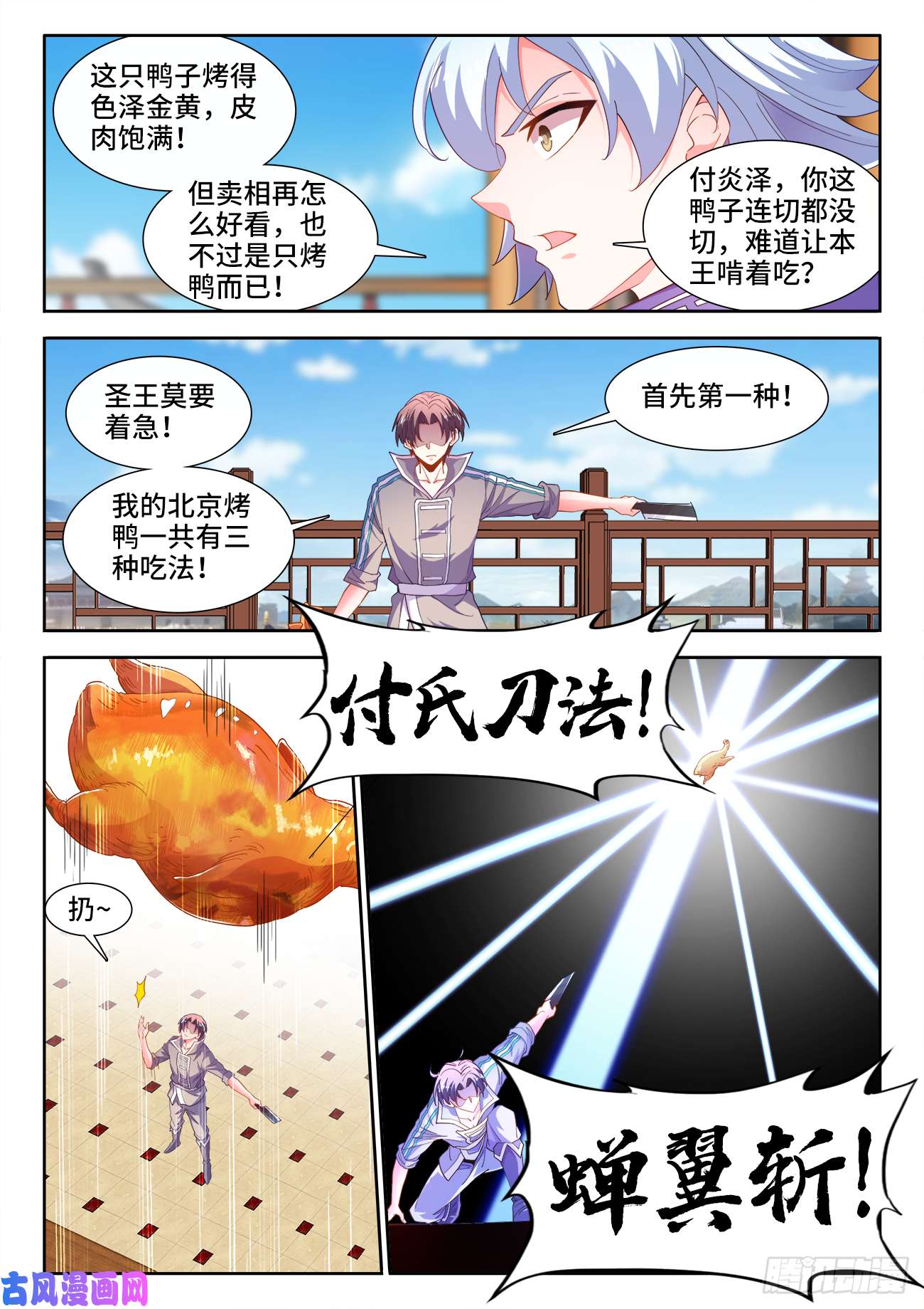 食色大陆502、幸福