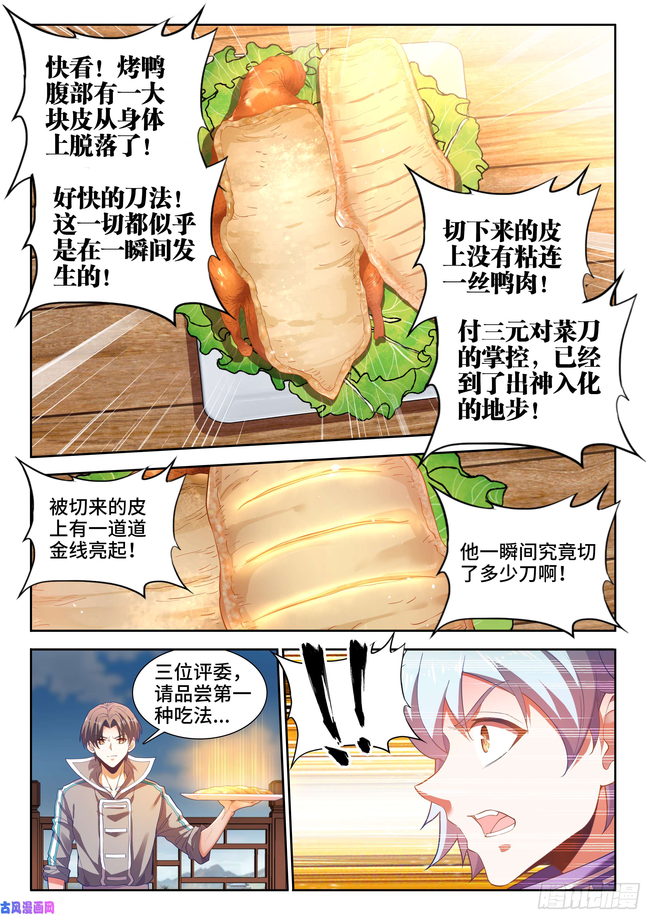 食色大陆502、幸福