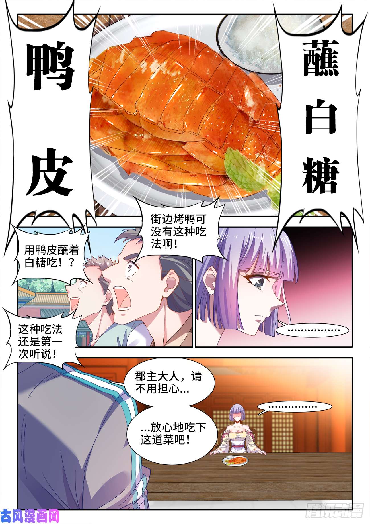食色大陆502、幸福