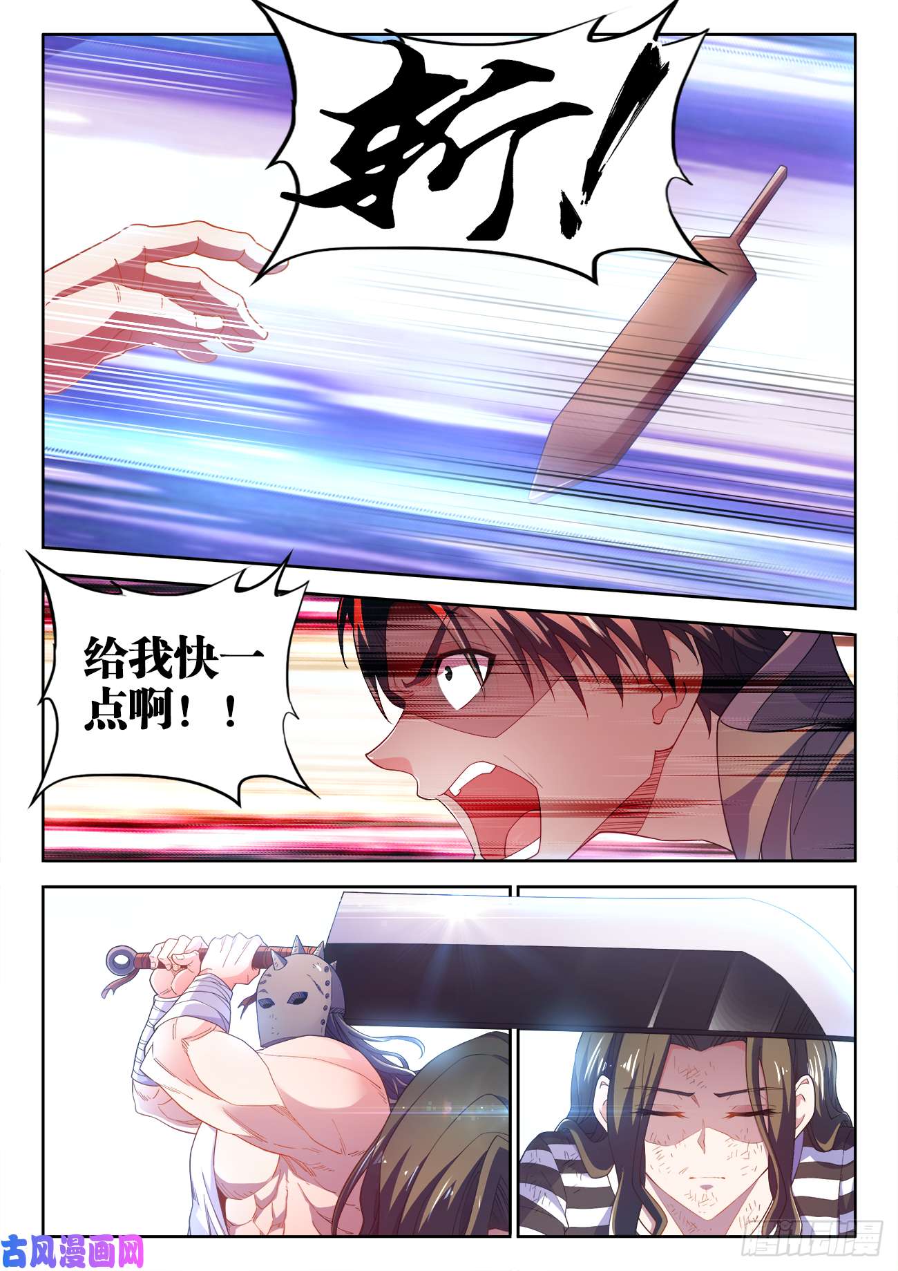 食色大陆506、话家