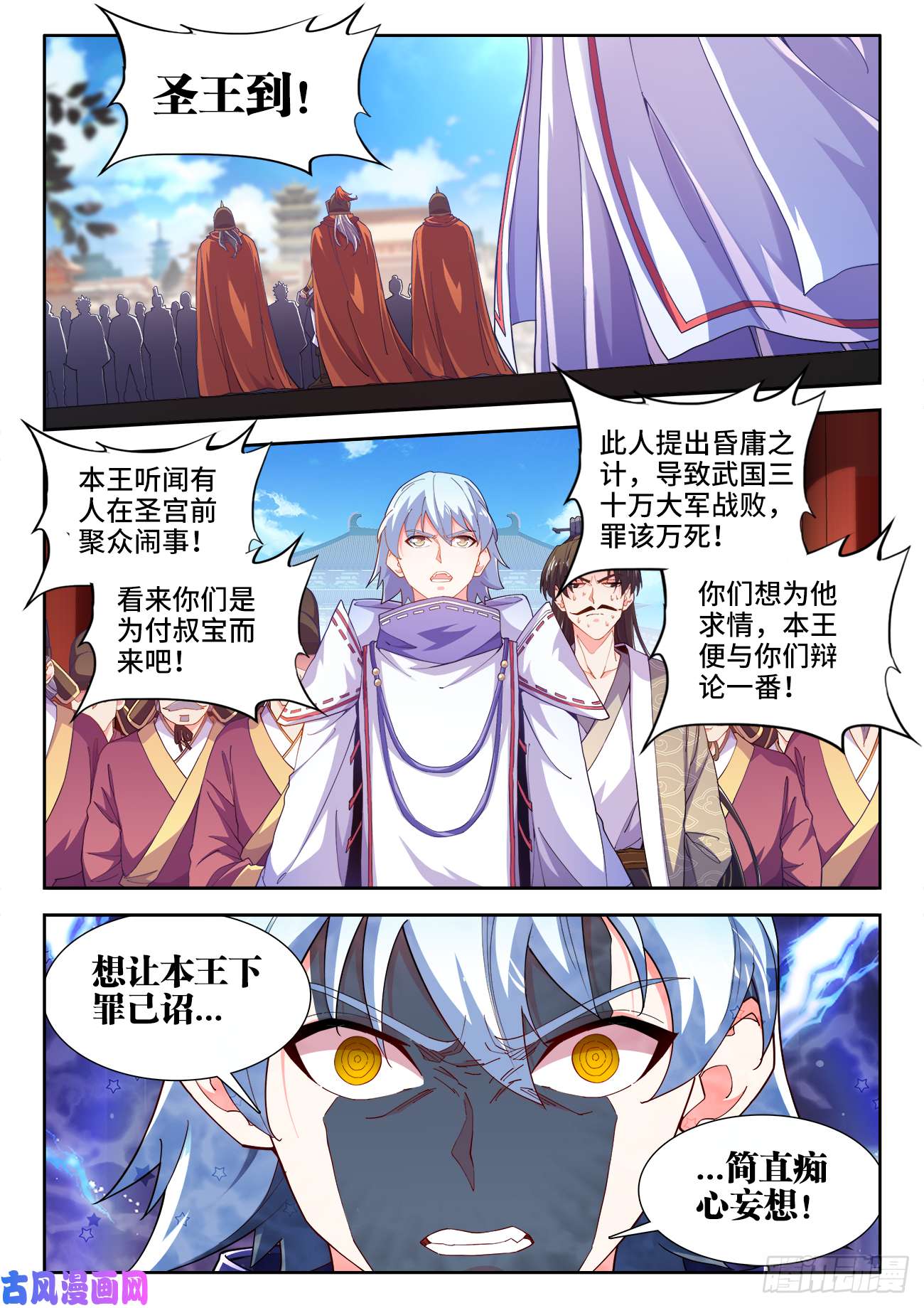 食色大陆514、罪已诏