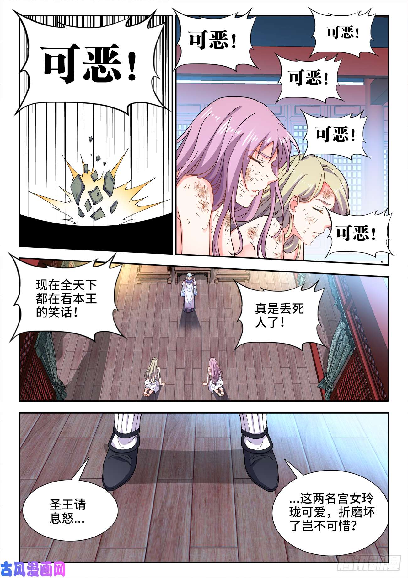 食色大陆515、坚守