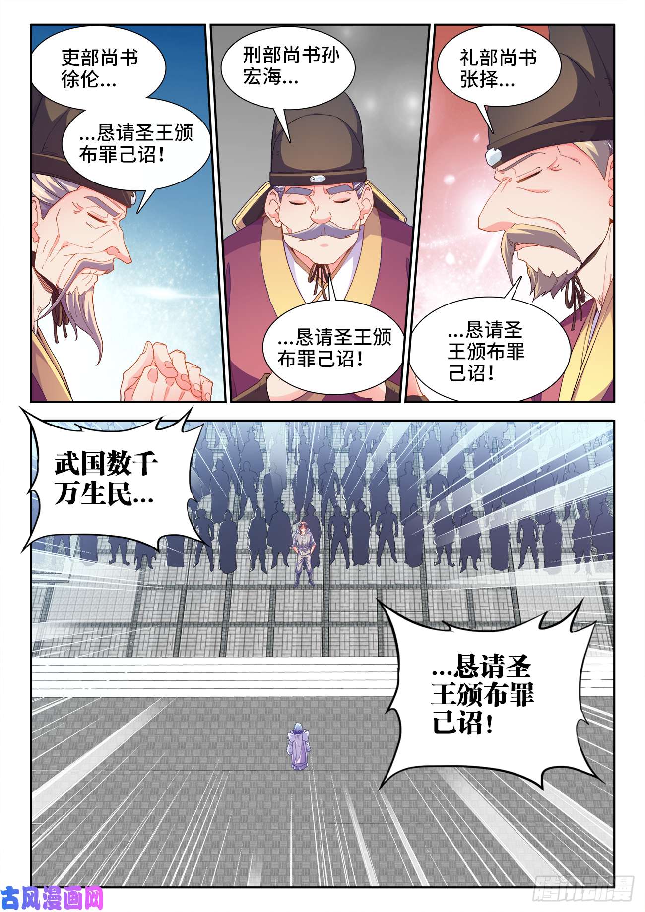食色大陆515、坚守
