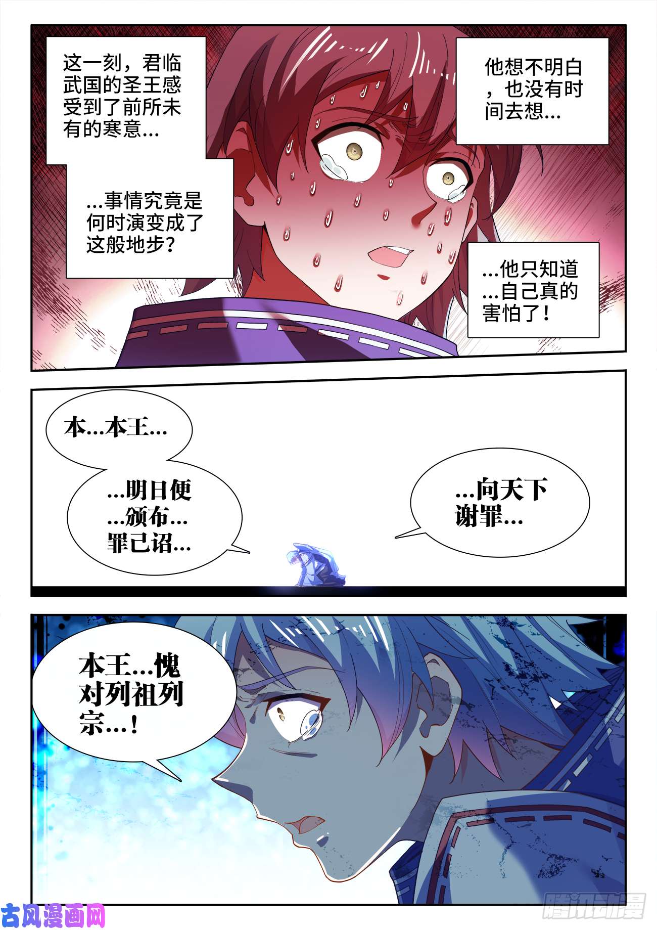 食色大陆515、坚守