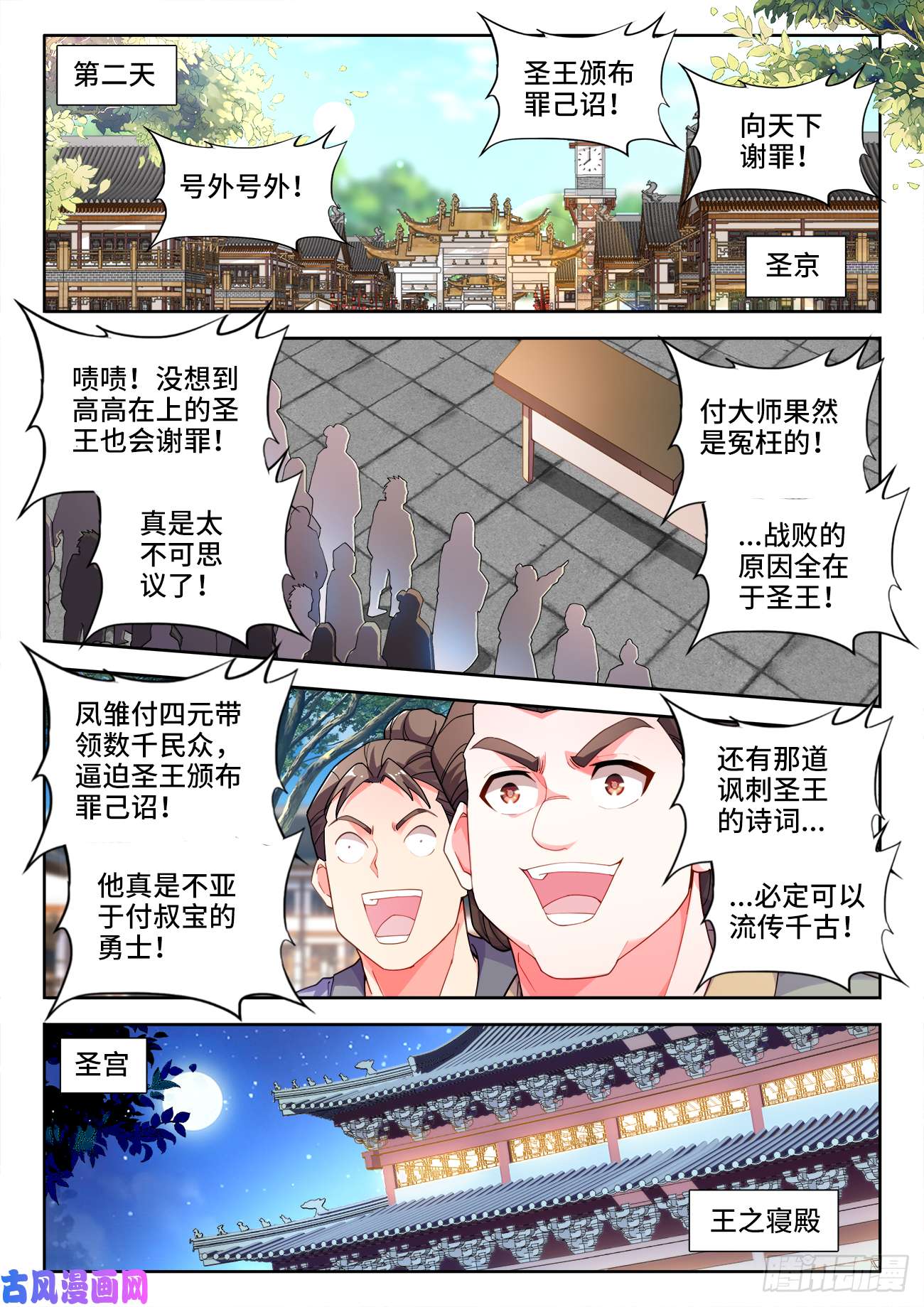 食色大陆515、坚守