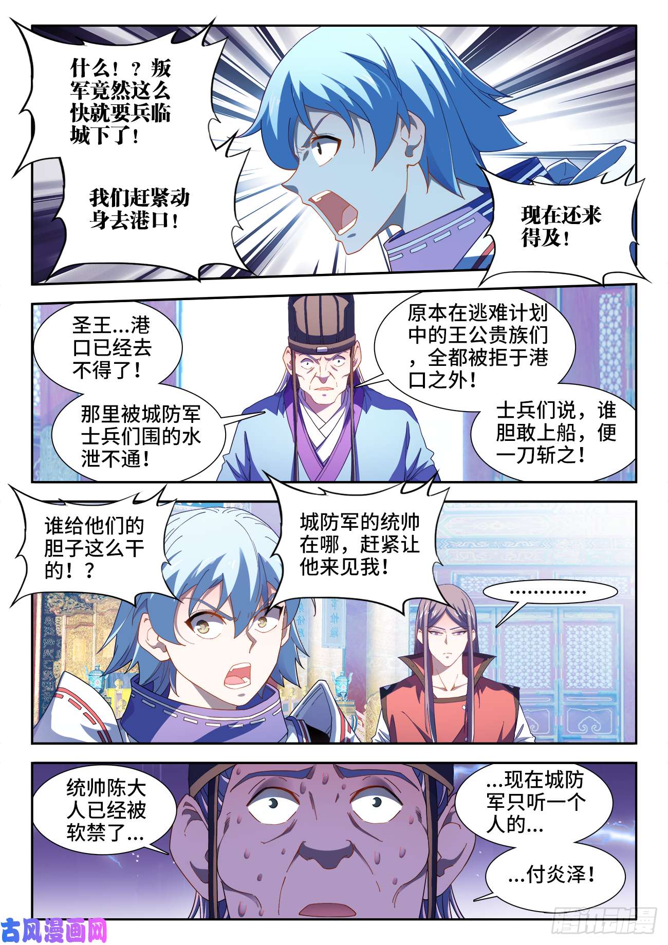 食色大陆519、我会话来的