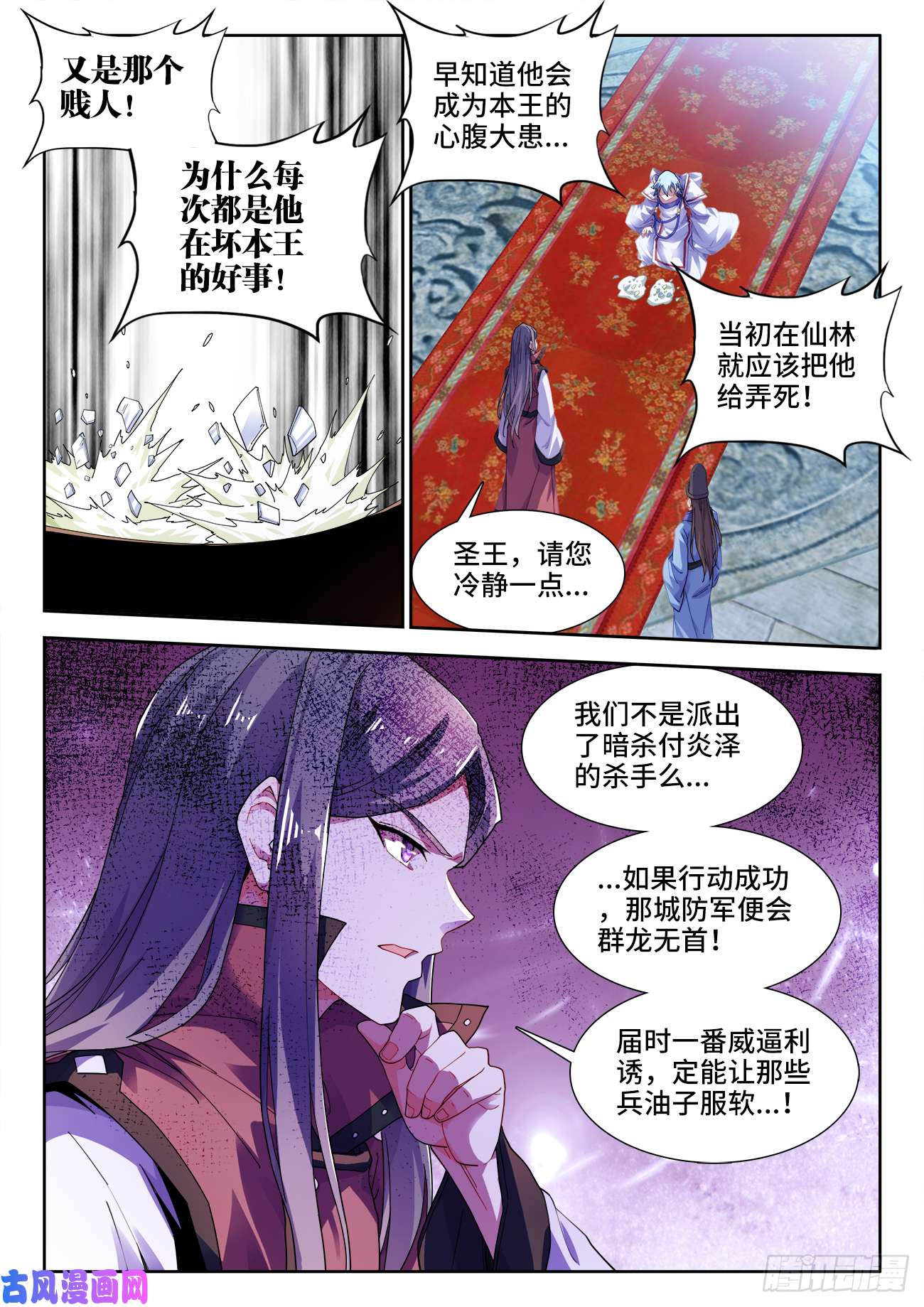食色大陆519、我会话来的