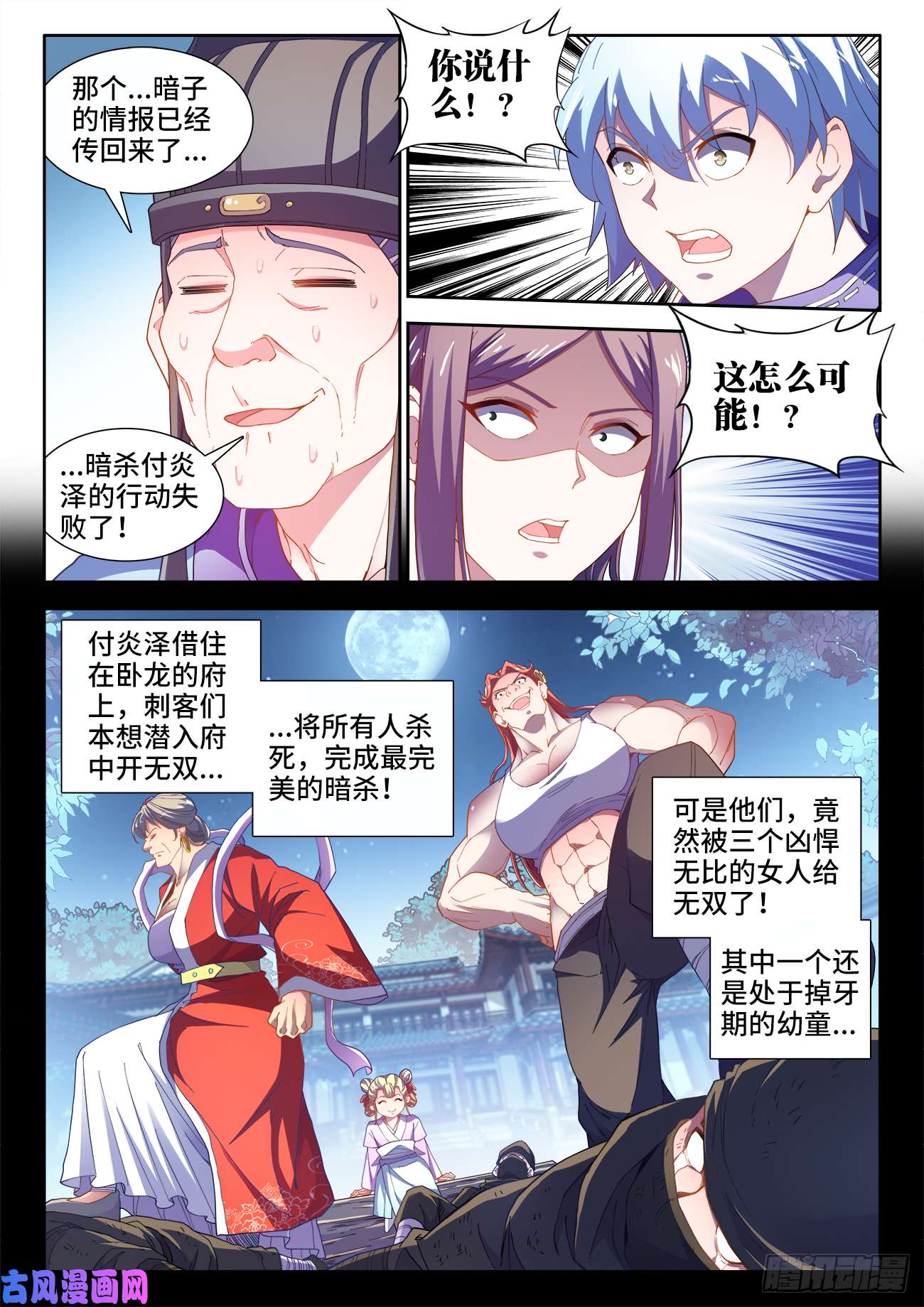 食色大陆519、我会话来的