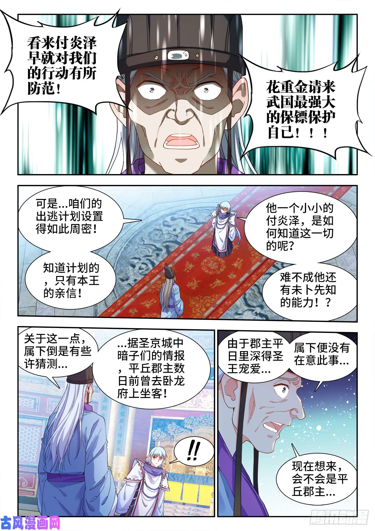食色大陆519、我会话来的