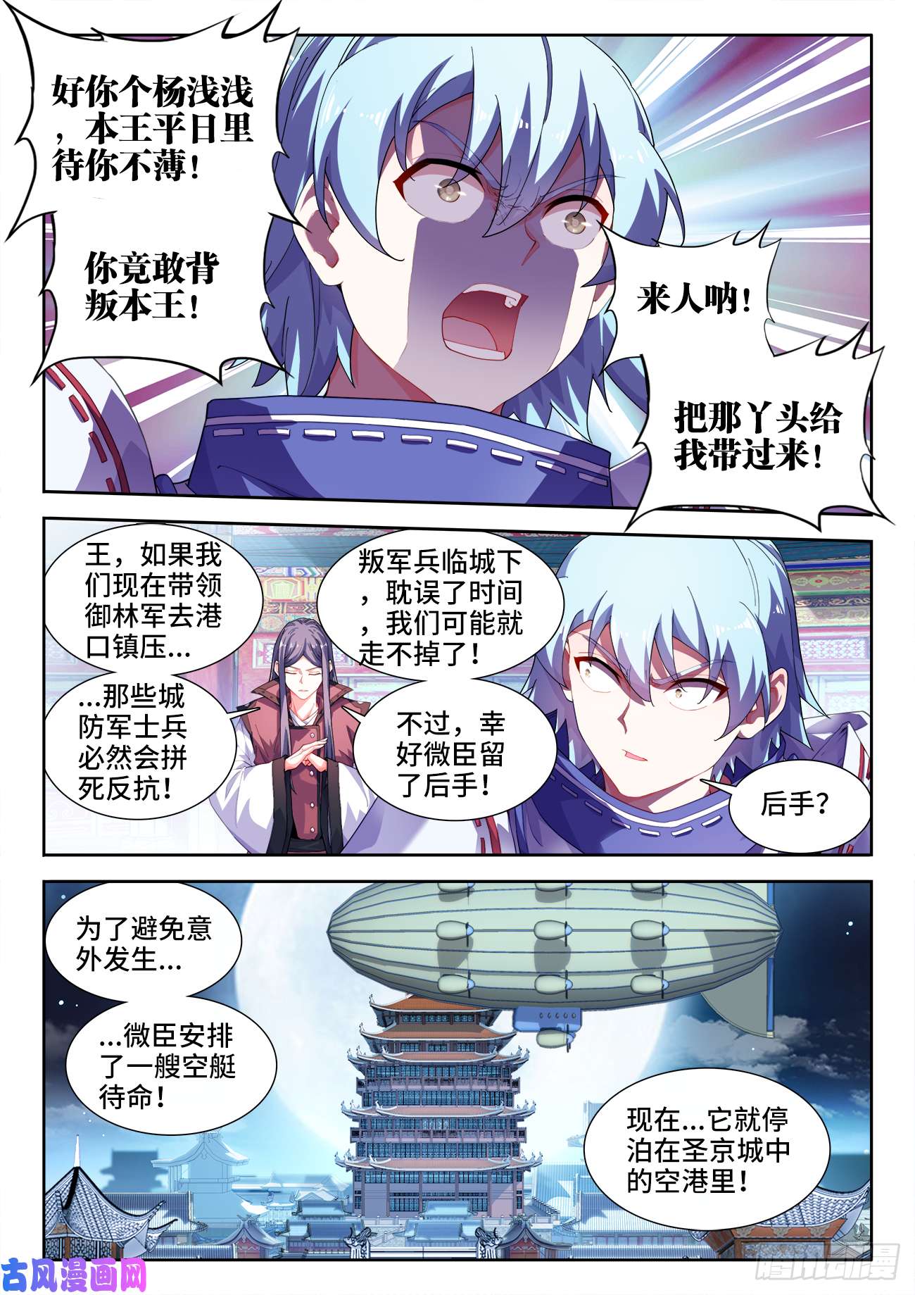 食色大陆519、我会话来的