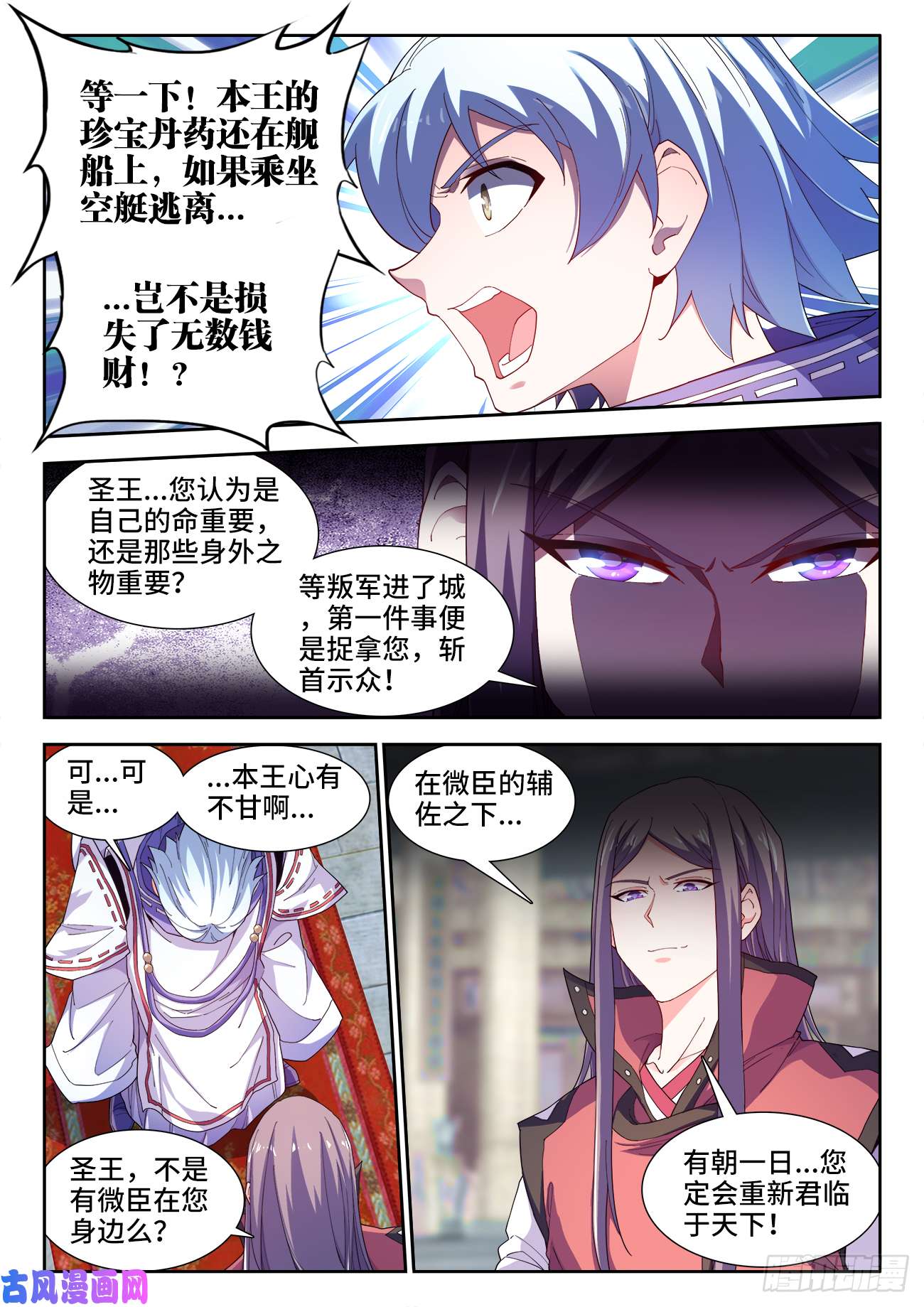 食色大陆519、我会话来的
