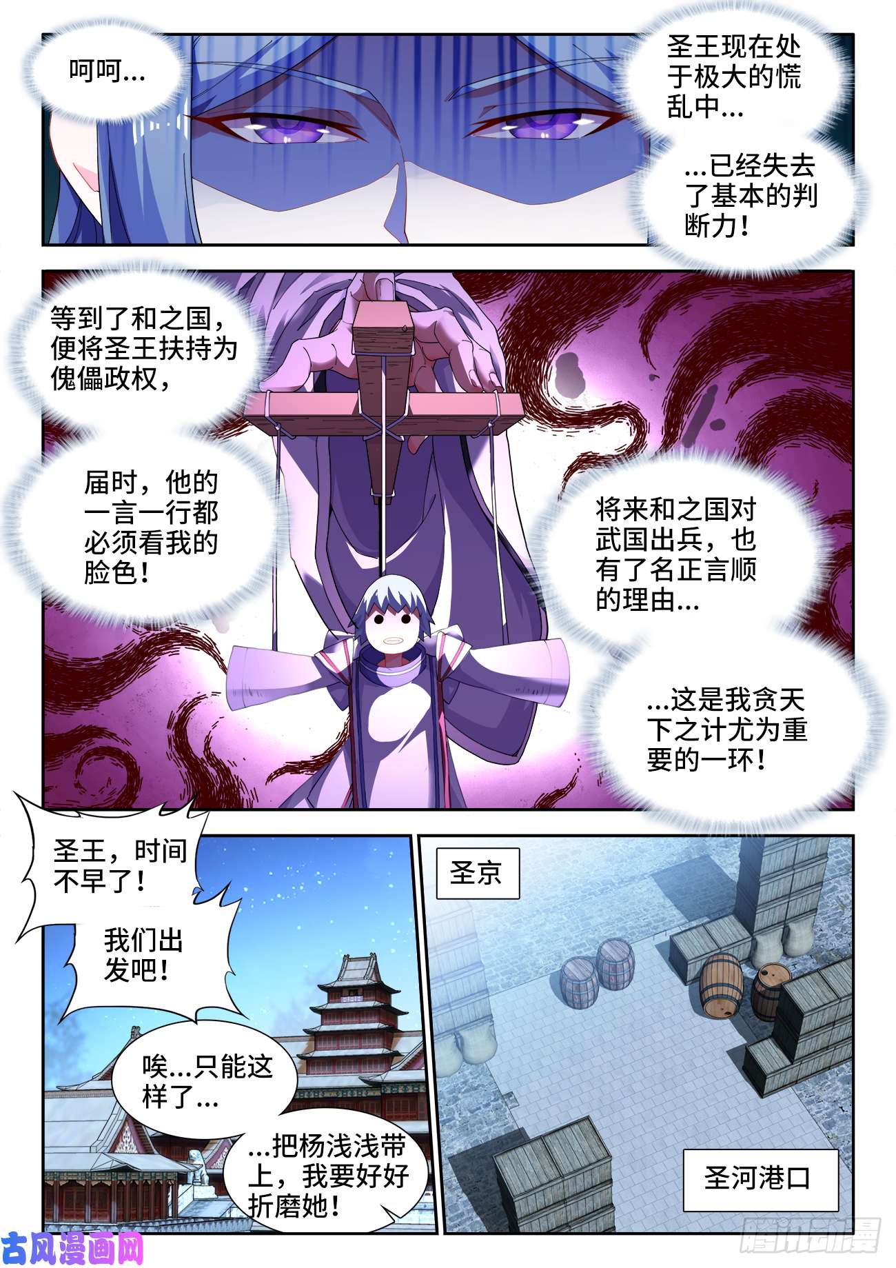 食色大陆519、我会话来的