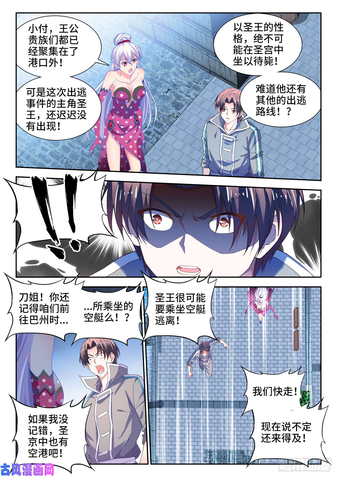 食色大陆519、我会话来的